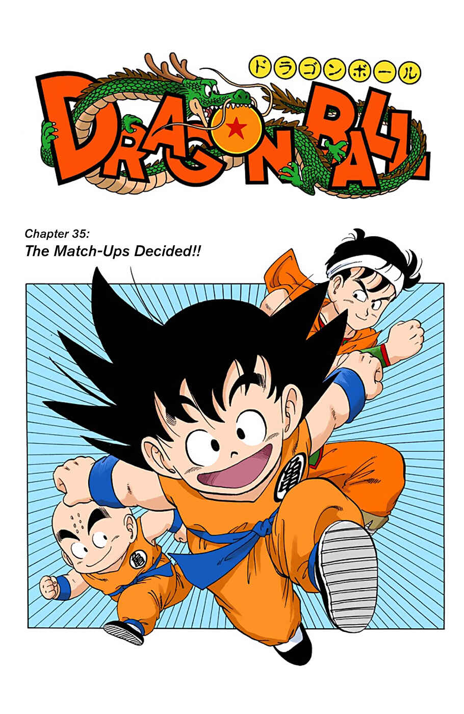 Page 1 Chapter 35 Dragon Ball (Official Colored)