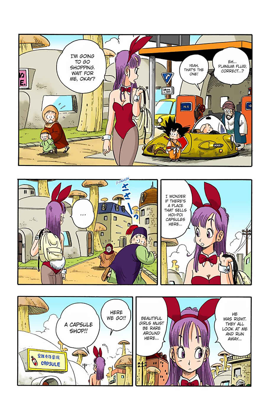 Page 5 Chapter 16 Dragon Ball (Official Colored)