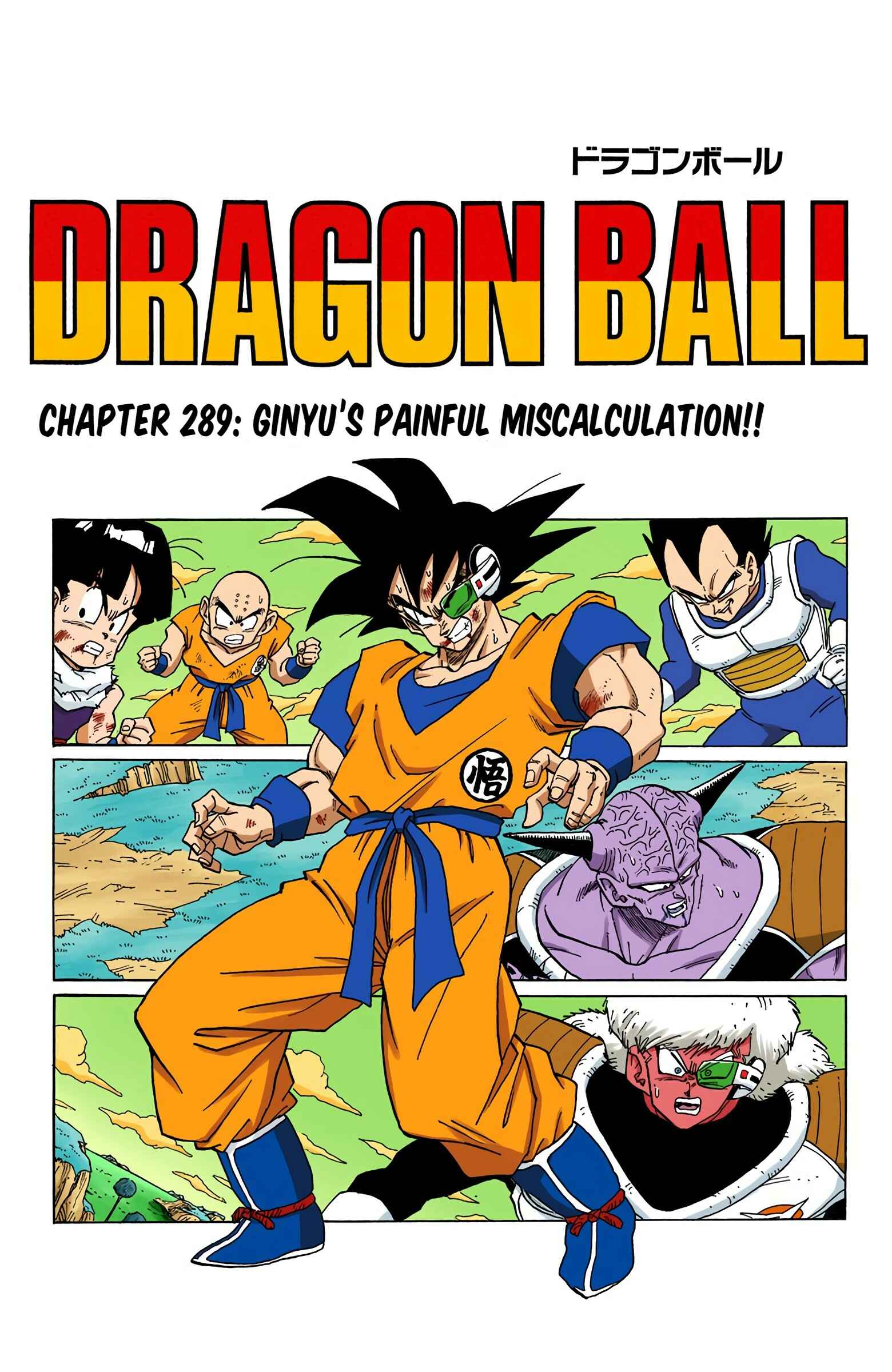Page 1 Chapter 289 Dragon Ball (Official Colored)