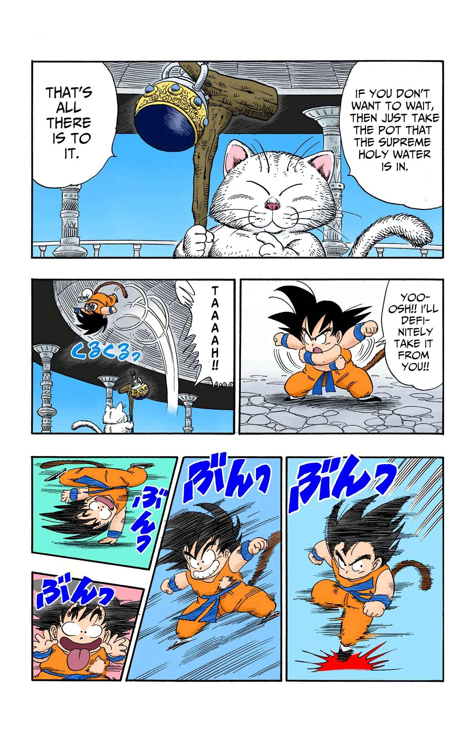 Page 3 Chapter 89 Dragon Ball (Official Colored)