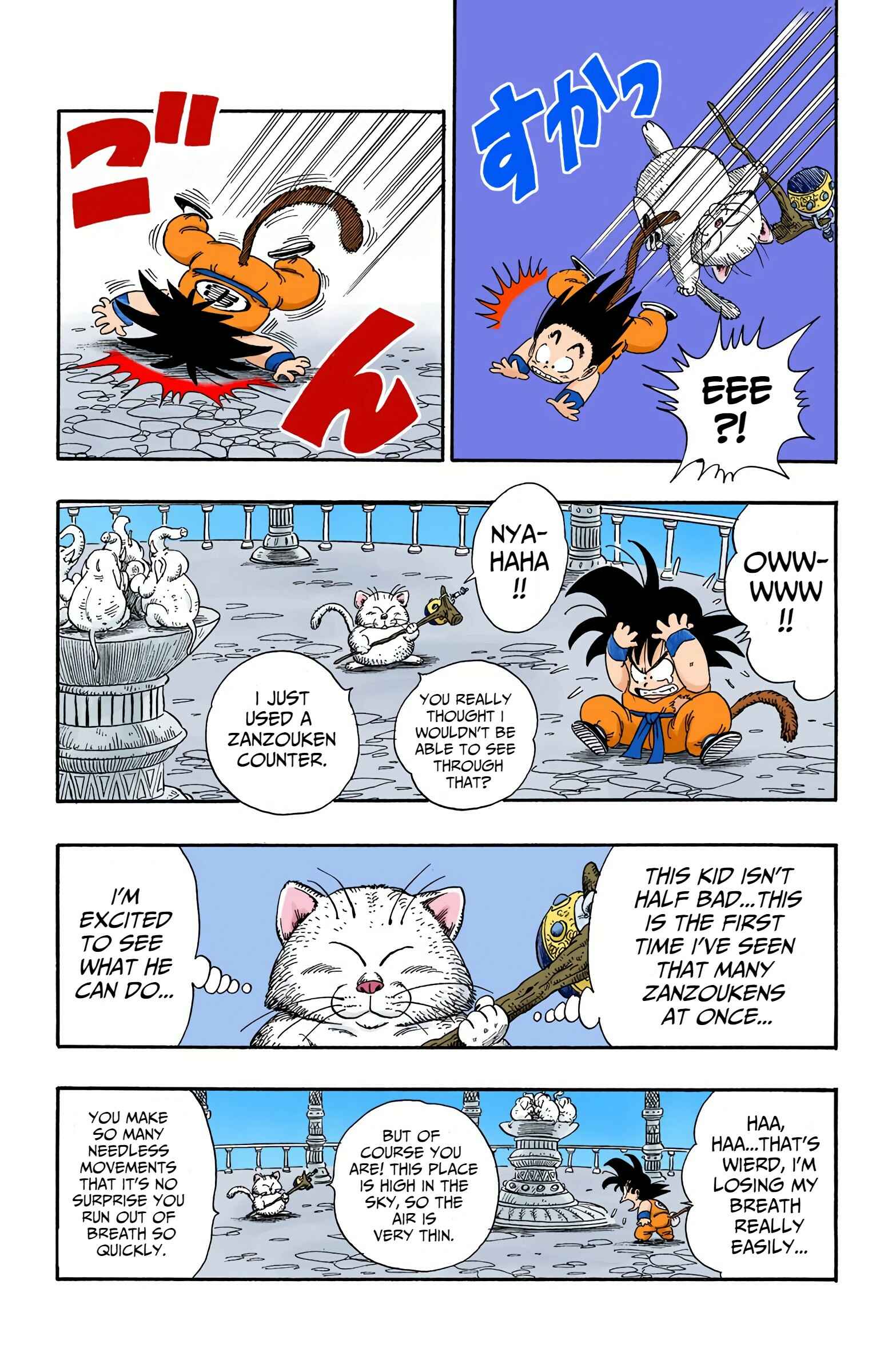 Page 5 Chapter 89 Dragon Ball (Official Colored)