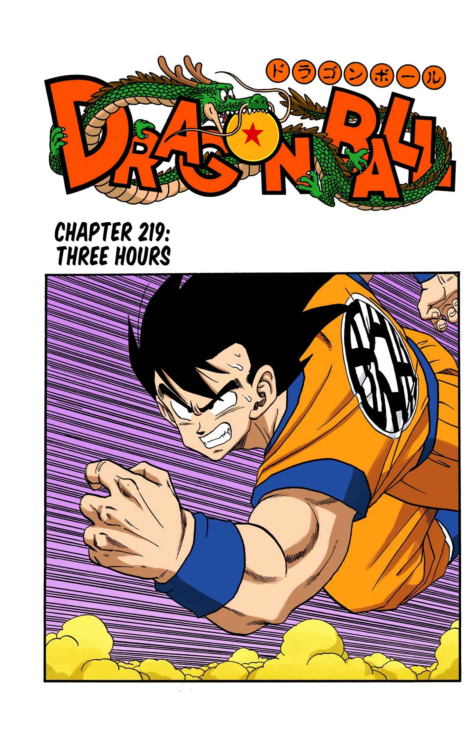 Page 2 Chapter 219 Dragon Ball (Official Colored)