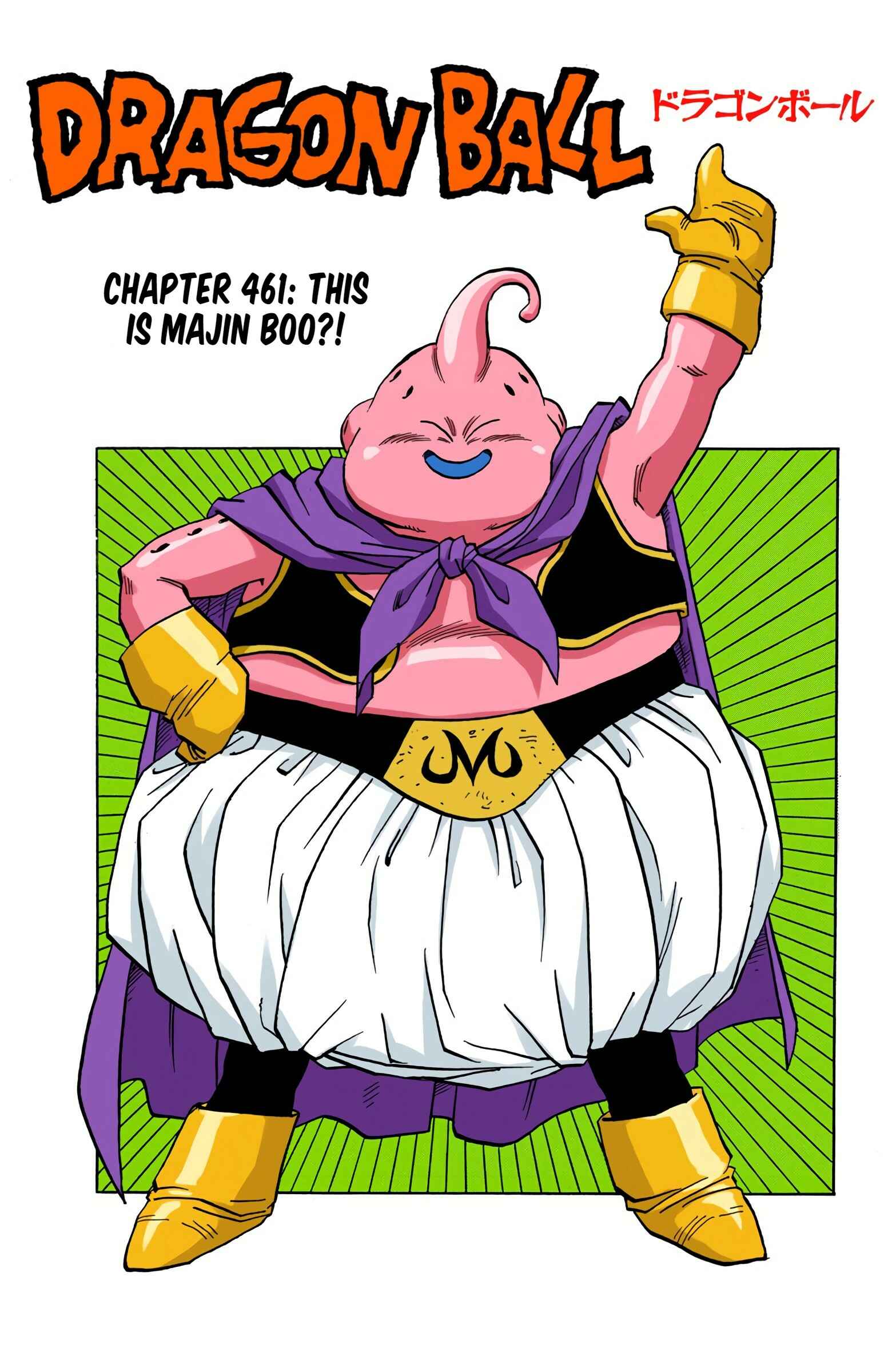 Page 1 Chapter 461 Dragon Ball (Official Colored)