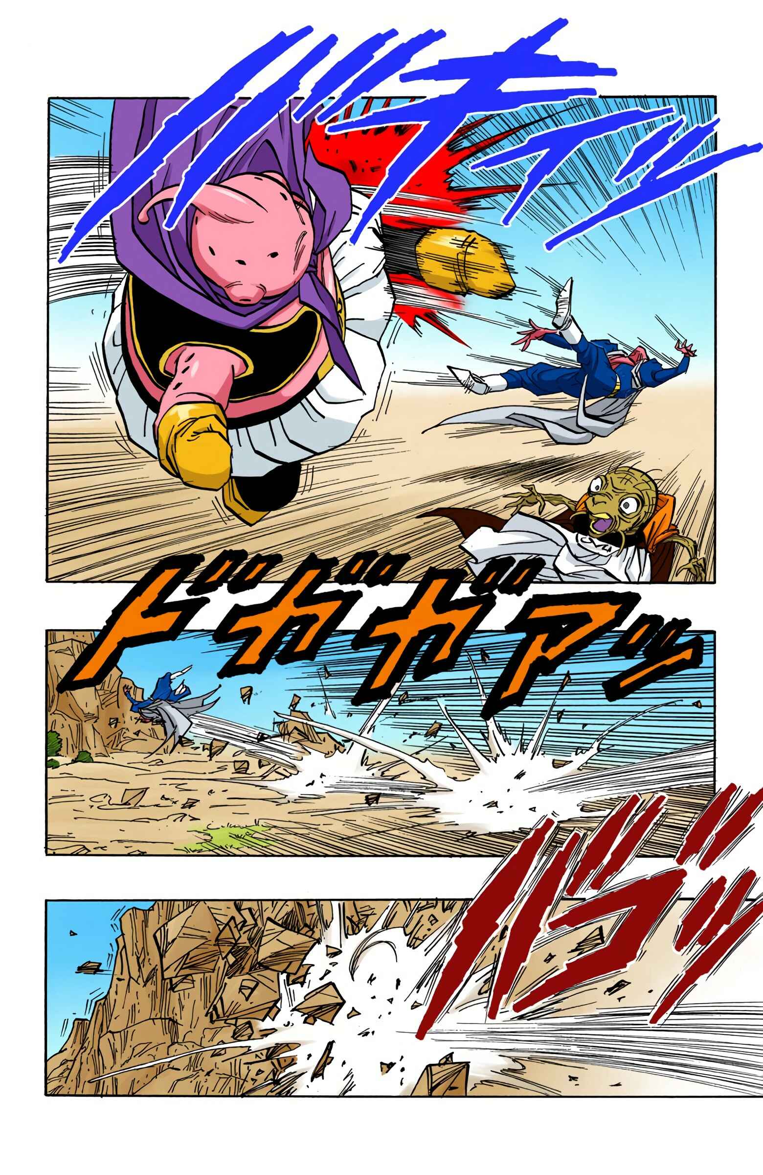 Page 12 Chapter 461 Dragon Ball (Official Colored)