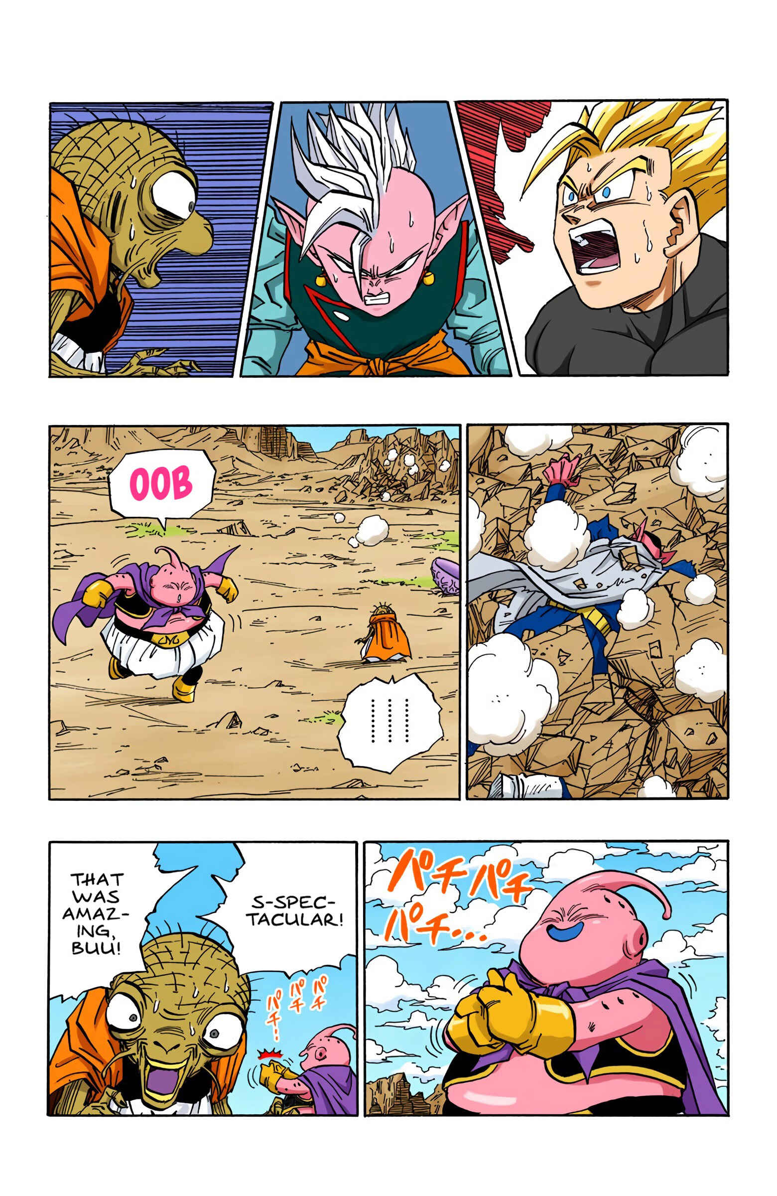 Page 13 Chapter 461 Dragon Ball (Official Colored)