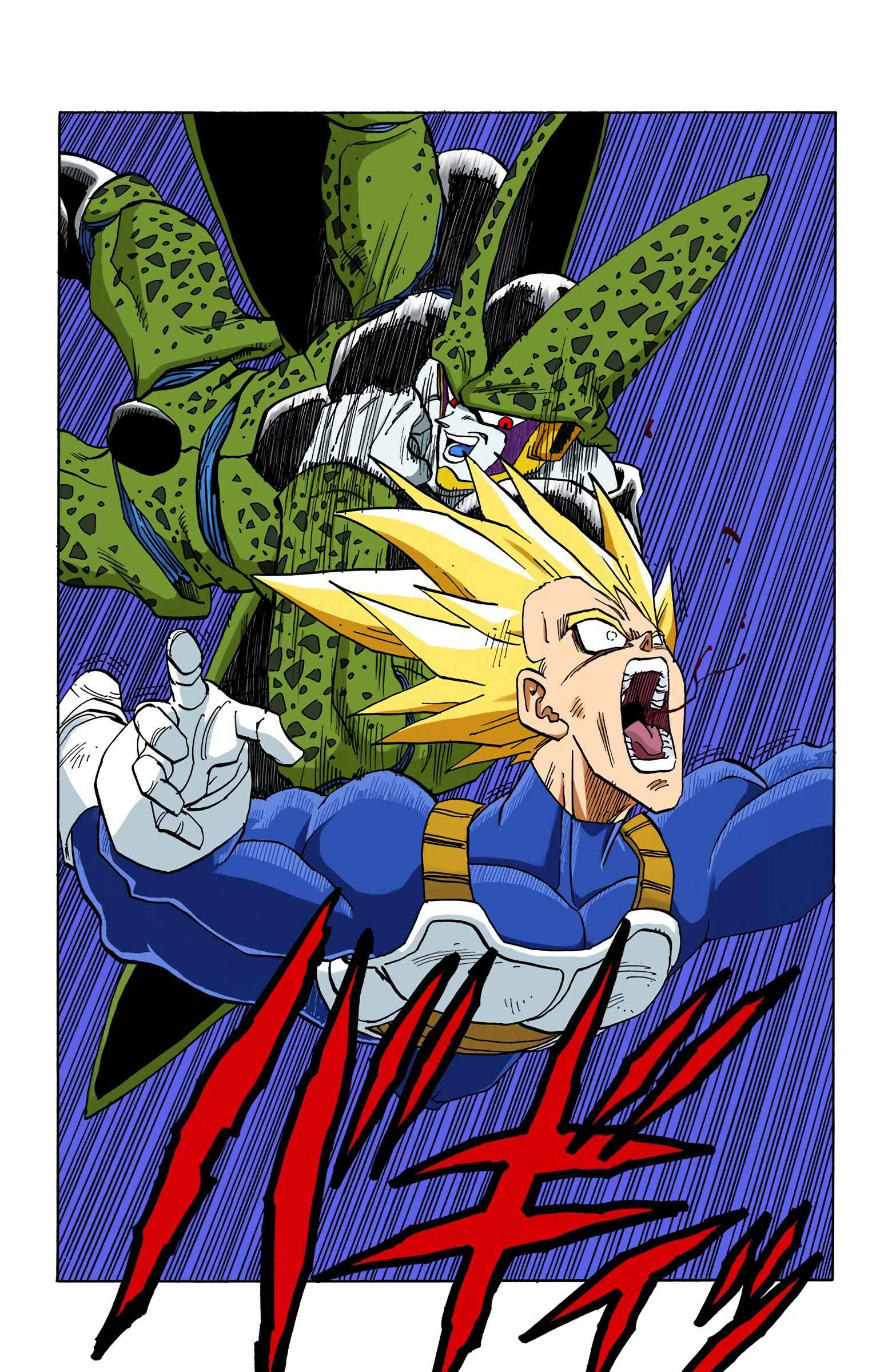 Page 12 Chapter 385 Dragon Ball (Official Colored)