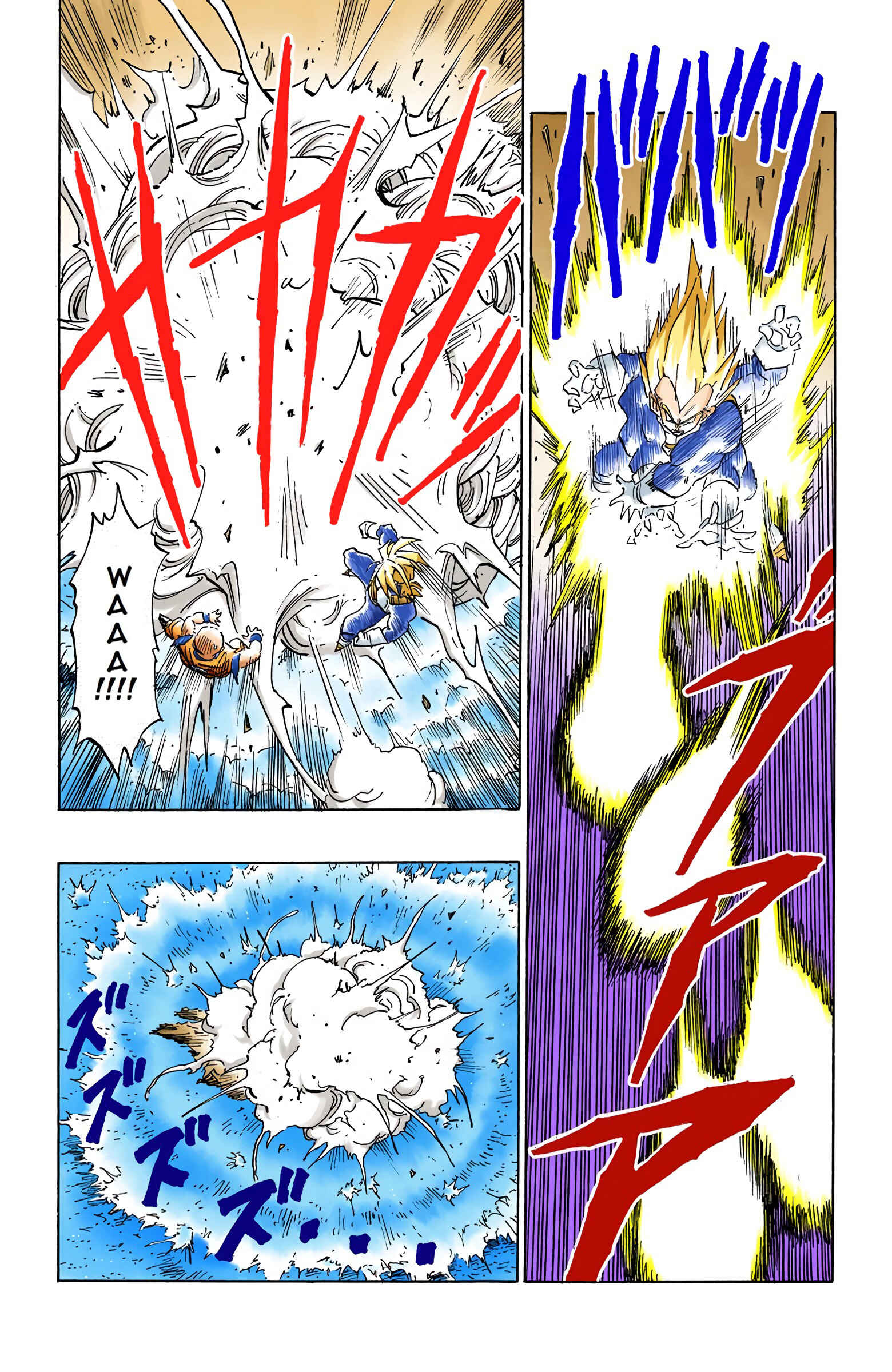 Page 8 Chapter 385 Dragon Ball (Official Colored)