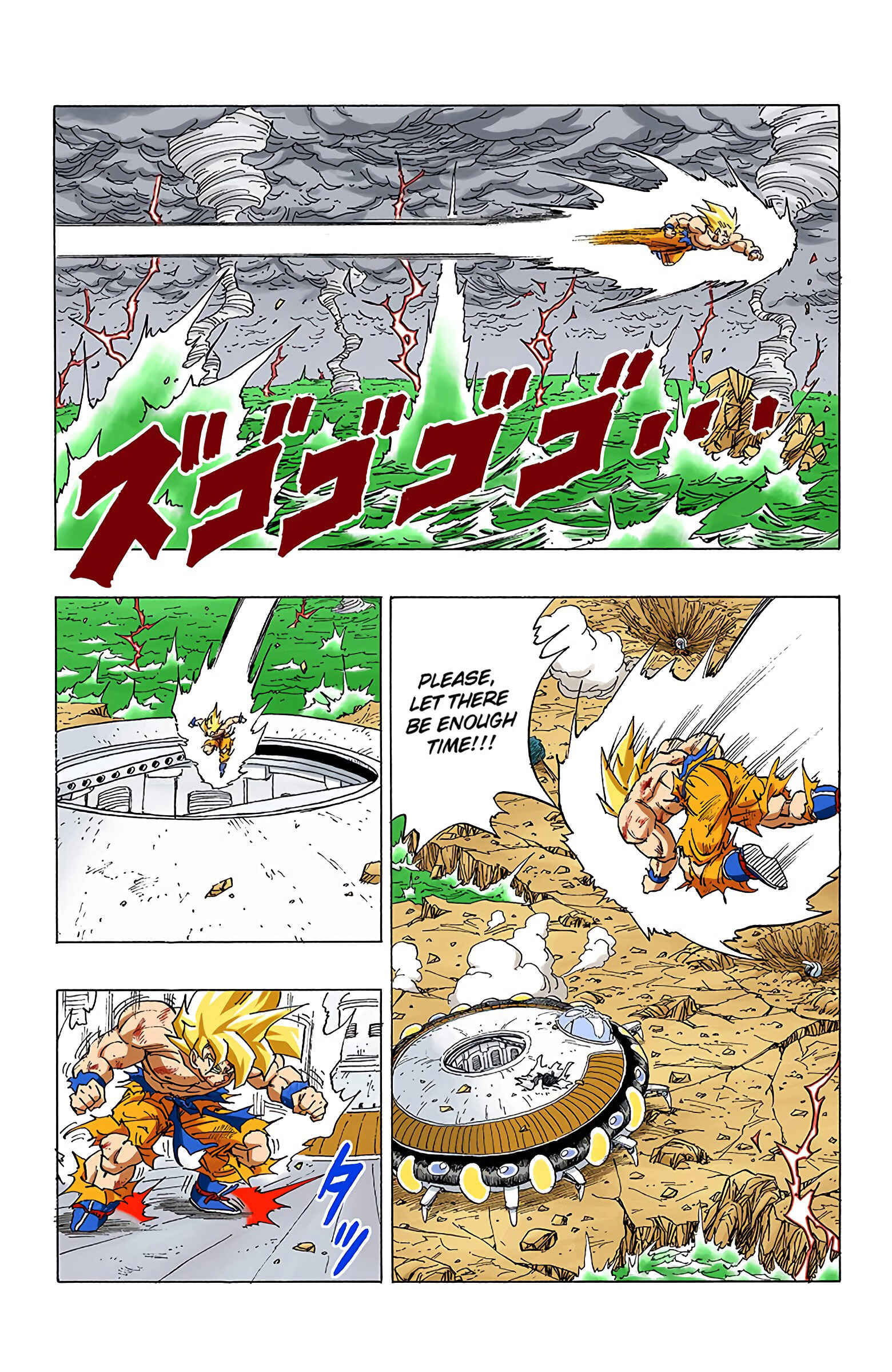 Page 4 Chapter 328 Dragon Ball (Official Colored)