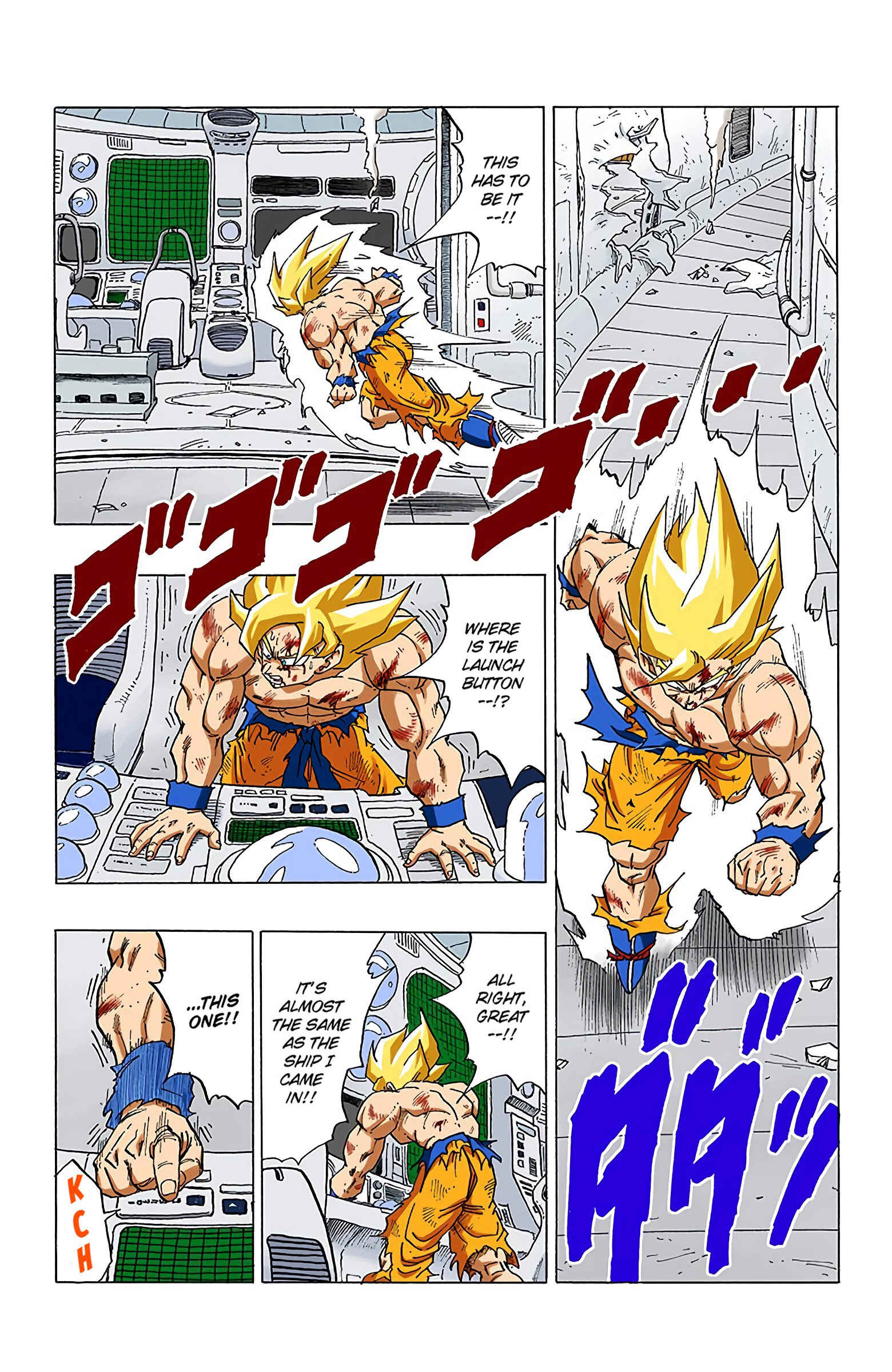 Page 5 Chapter 328 Dragon Ball (Official Colored)