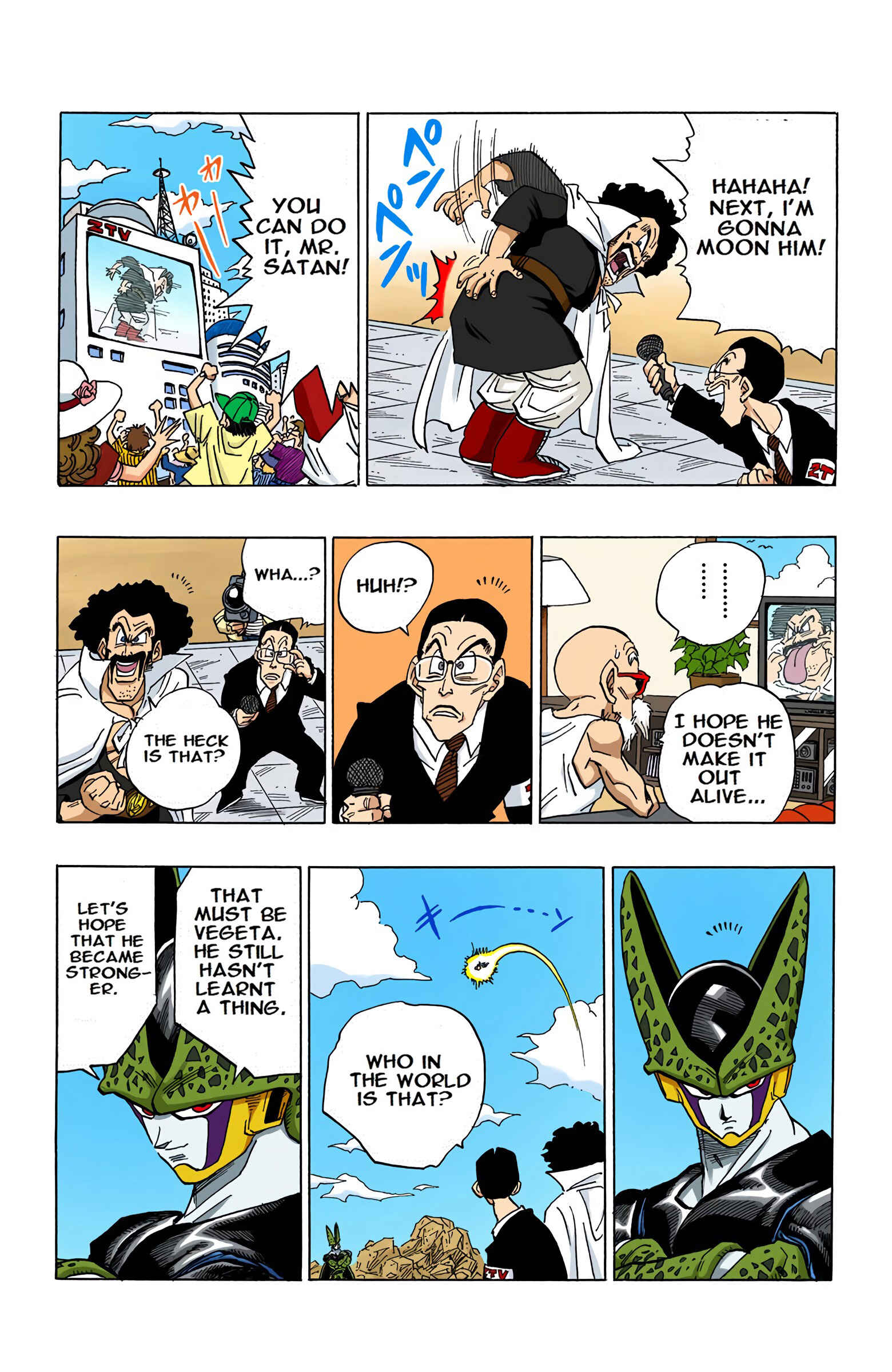 Page 5 Chapter 395 Dragon Ball (Official Colored)