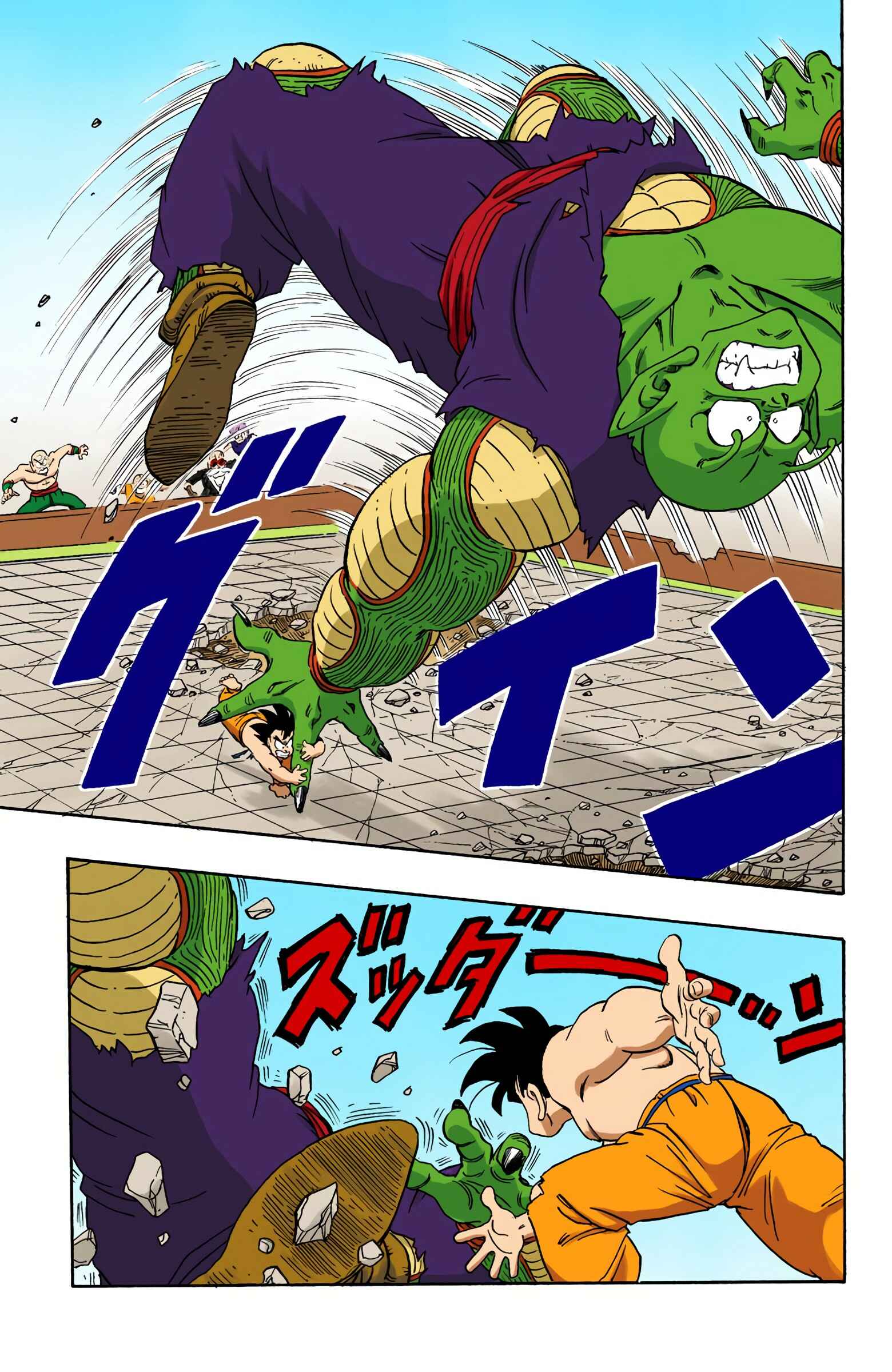 Page 6 Chapter 187 Dragon Ball (Official Colored)