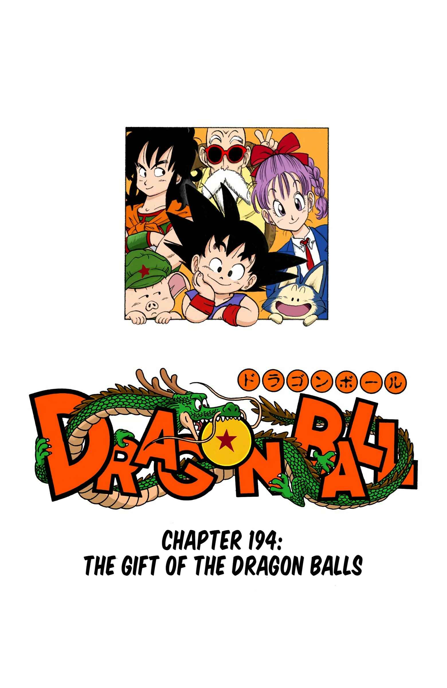 Page 1 Chapter 194 Dragon Ball (Official Colored)