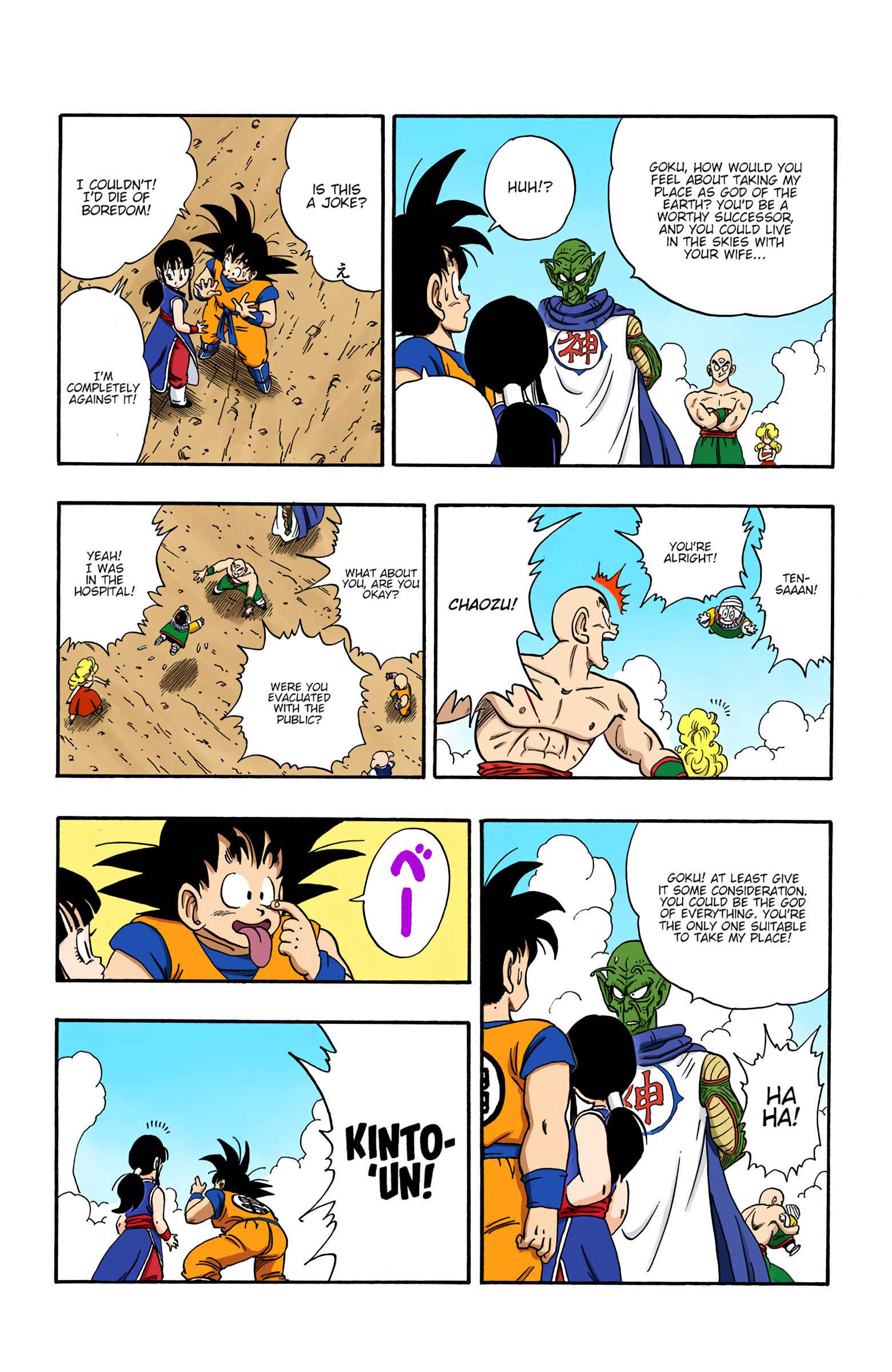 Page 14 Chapter 194 Dragon Ball (Official Colored)