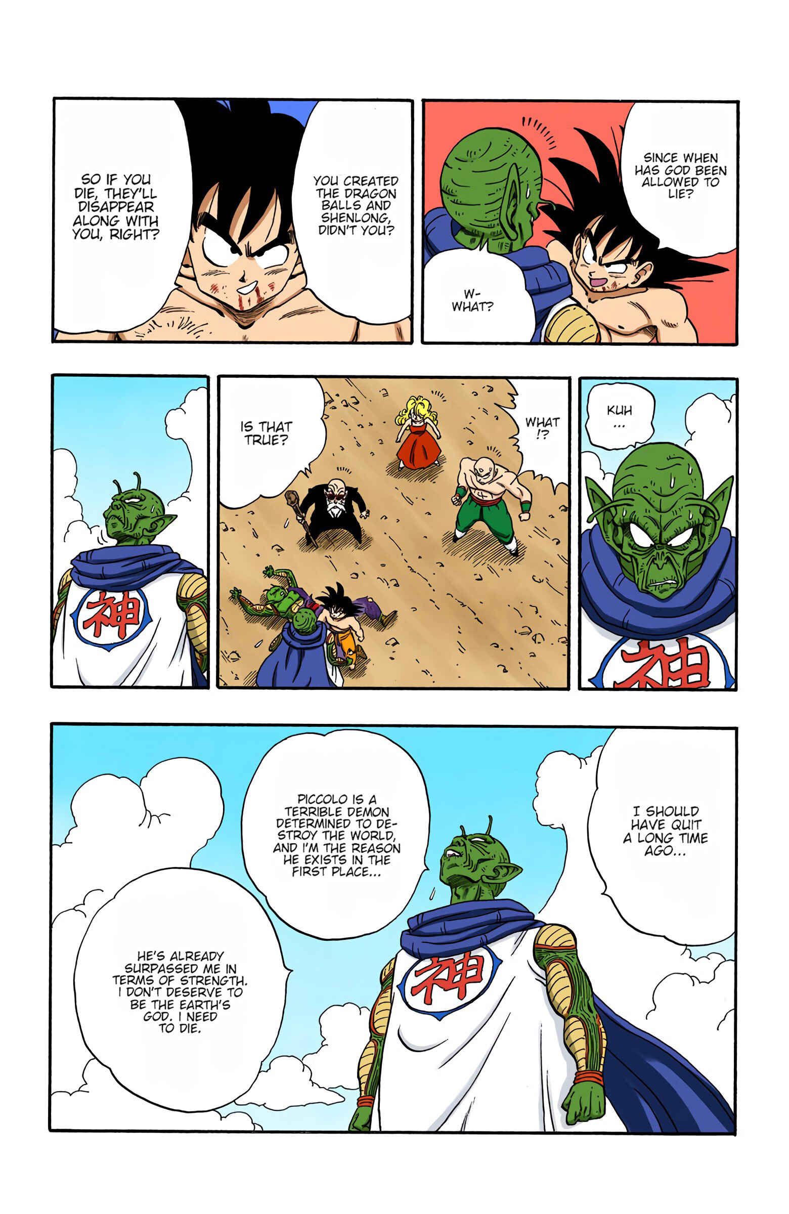Page 7 Chapter 194 Dragon Ball (Official Colored)