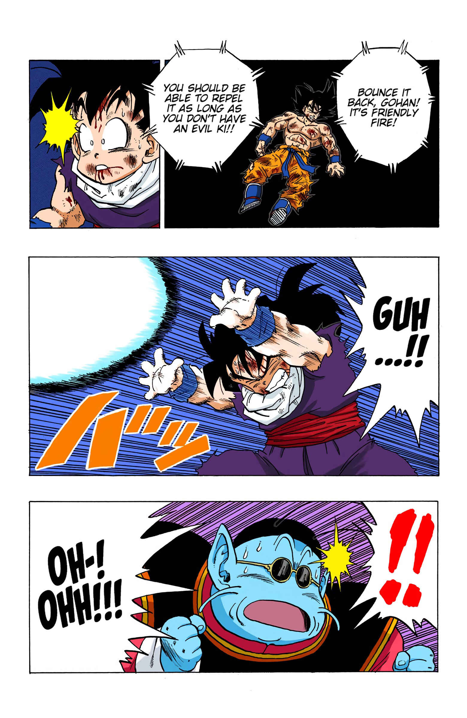 Page 5 Chapter 238 Dragon Ball (Official Colored)