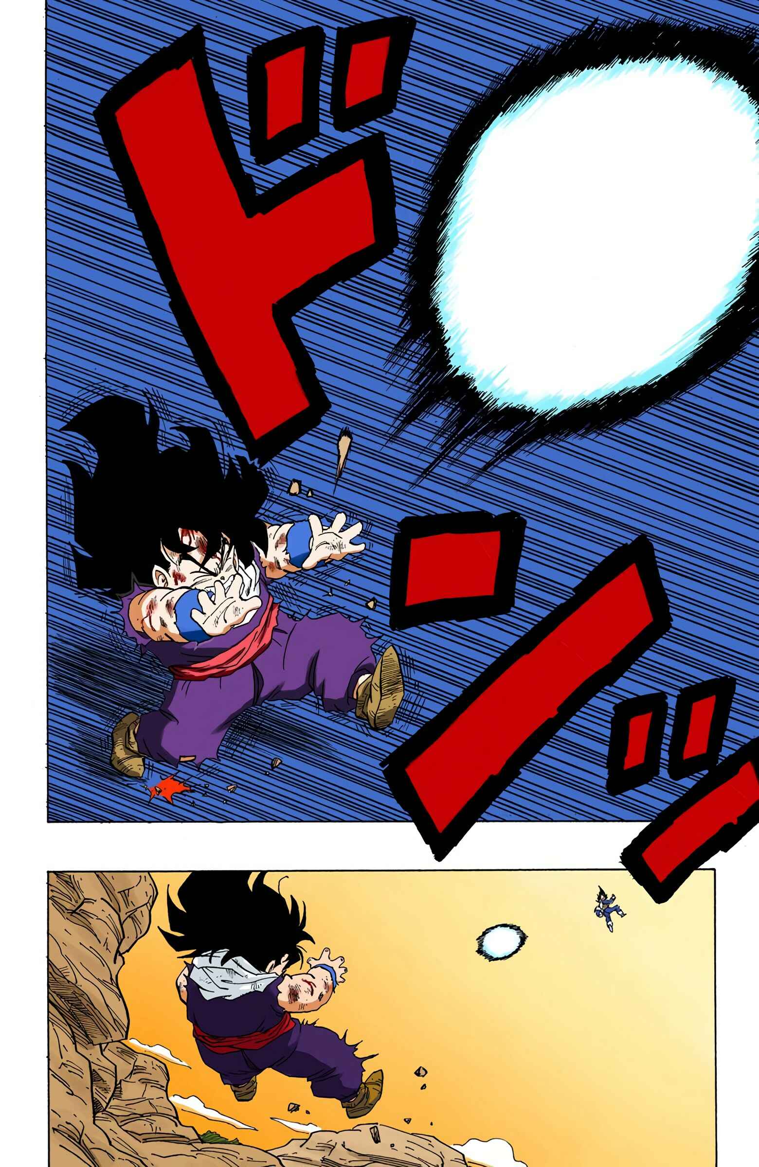 Page 6 Chapter 238 Dragon Ball (Official Colored)