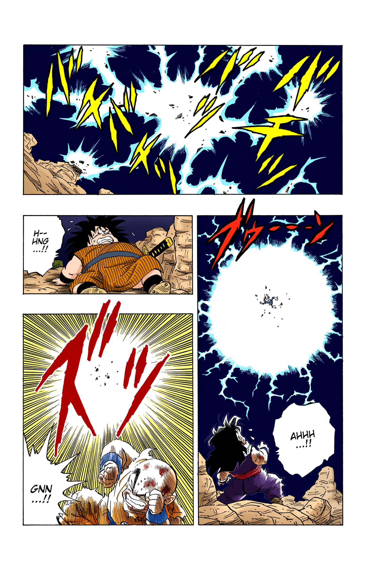 Page 9 Chapter 238 Dragon Ball (Official Colored)