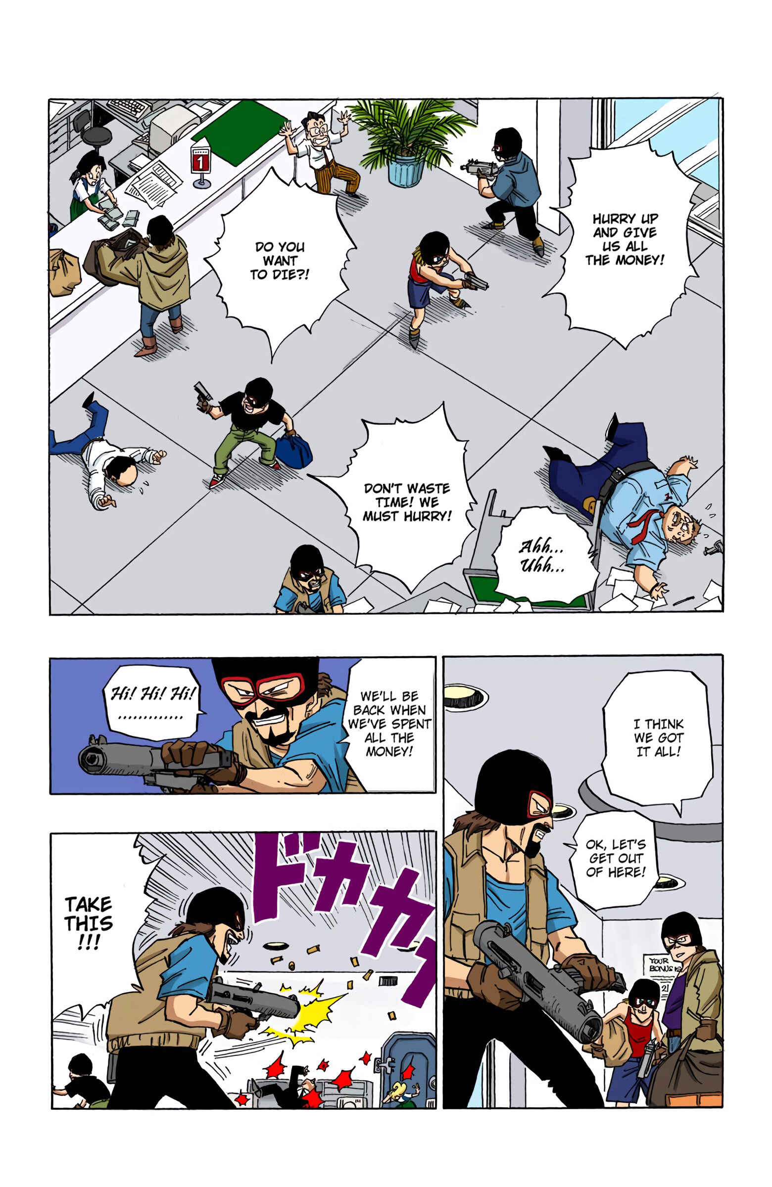 Page 5 Chapter 421 Dragon Ball (Official Colored)