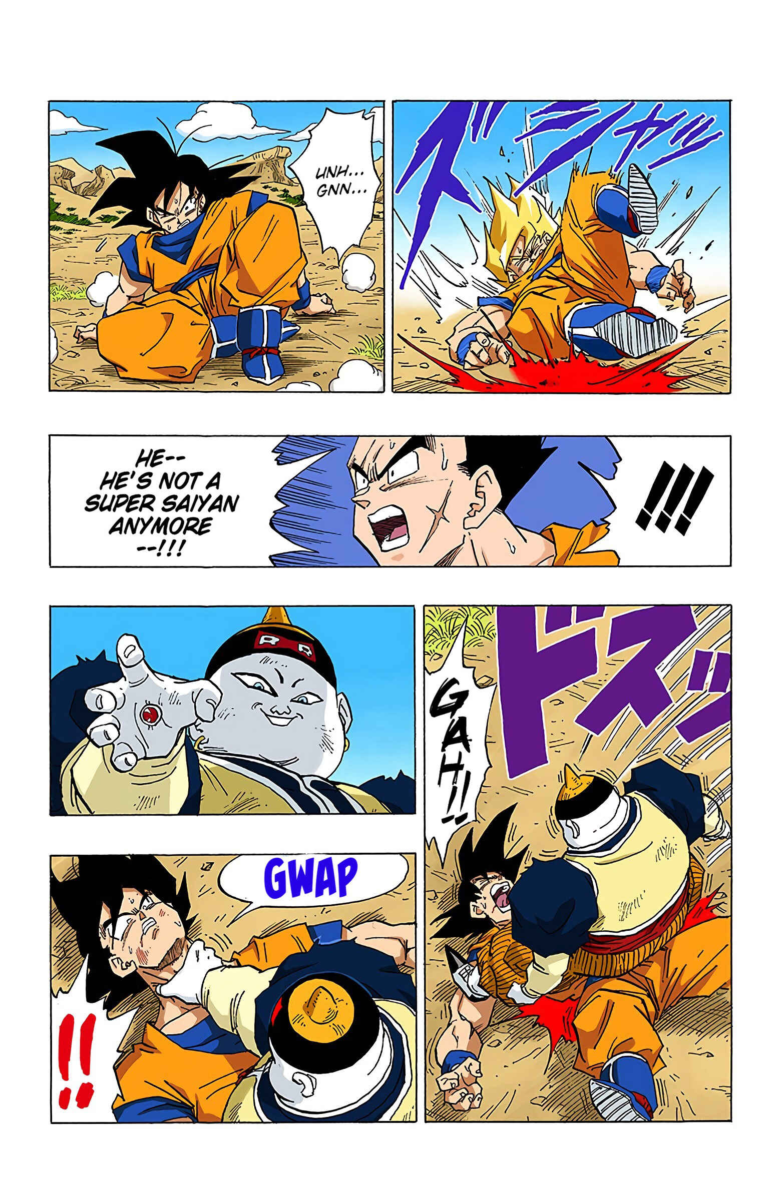 Page 12 Chapter 342 Dragon Ball (Official Colored)