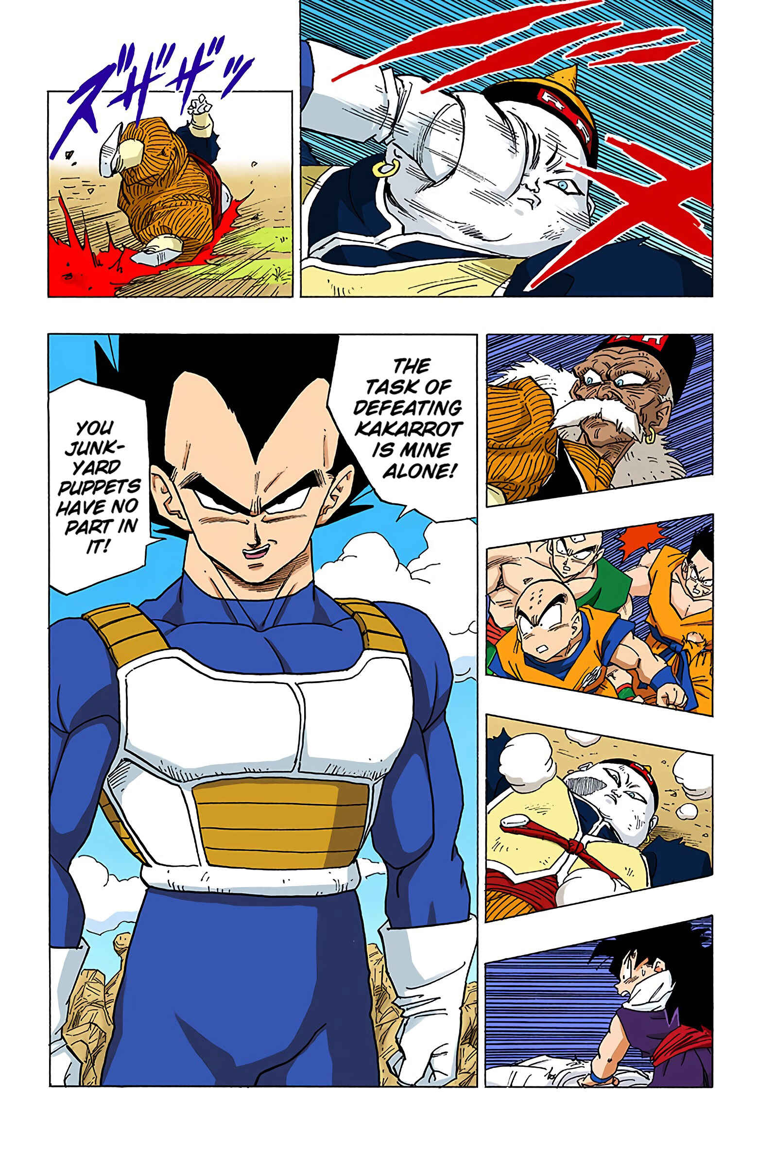 Page 16 Chapter 342 Dragon Ball (Official Colored)