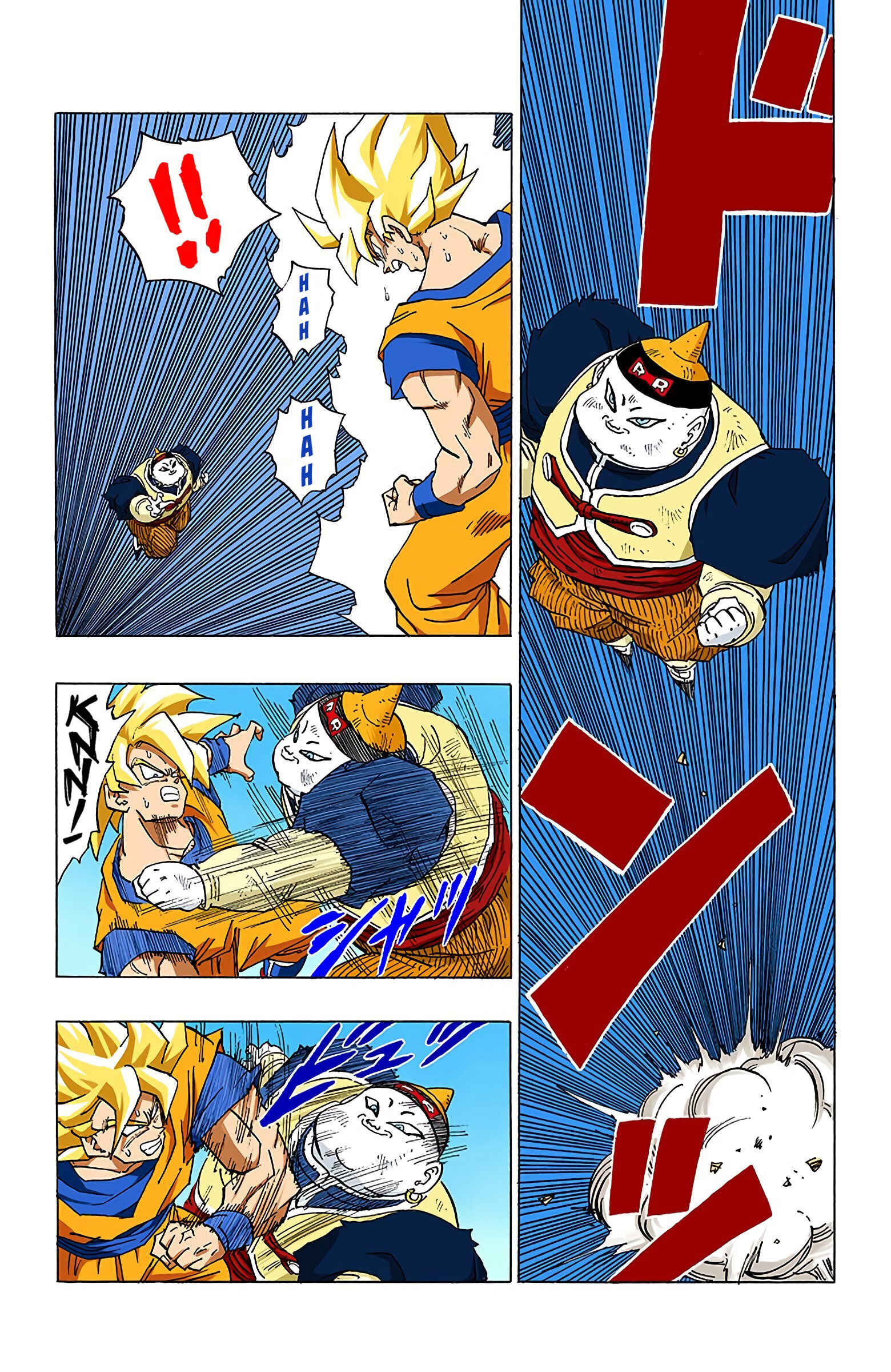 Page 3 Chapter 342 Dragon Ball (Official Colored)