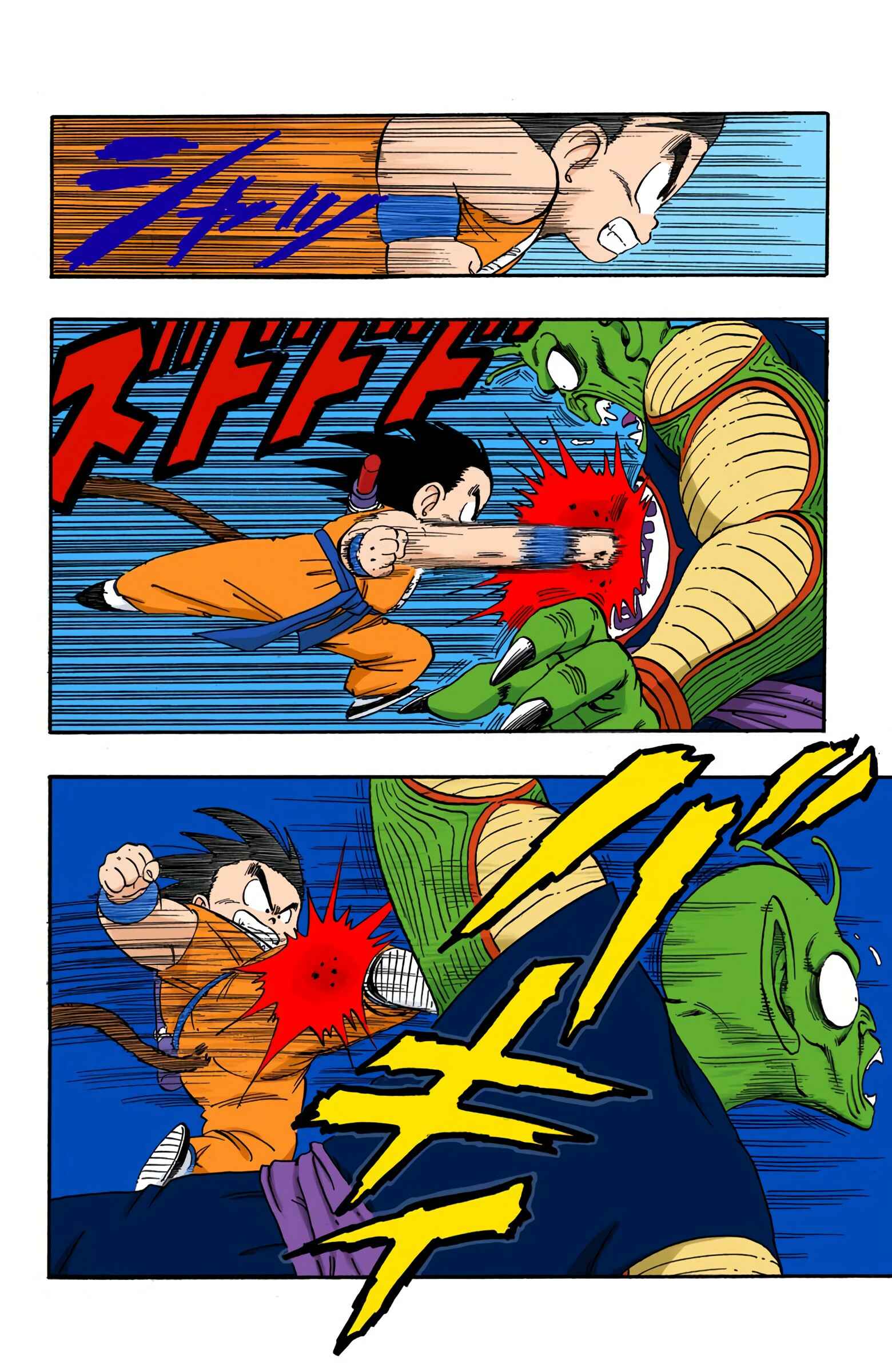 Page 10 Chapter 156 Dragon Ball (Official Colored)