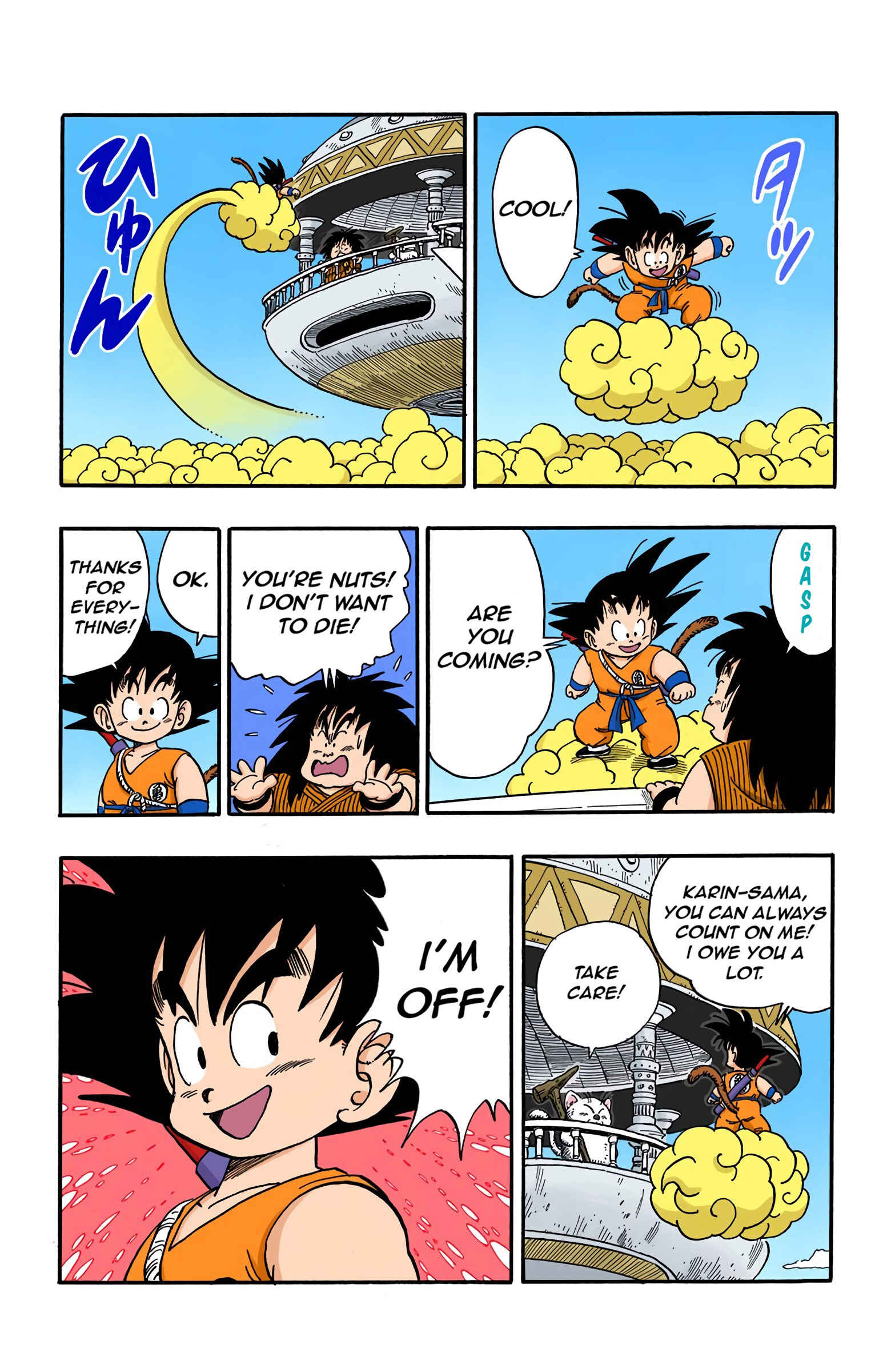 Page 13 Chapter 152 Dragon Ball (Official Colored)
