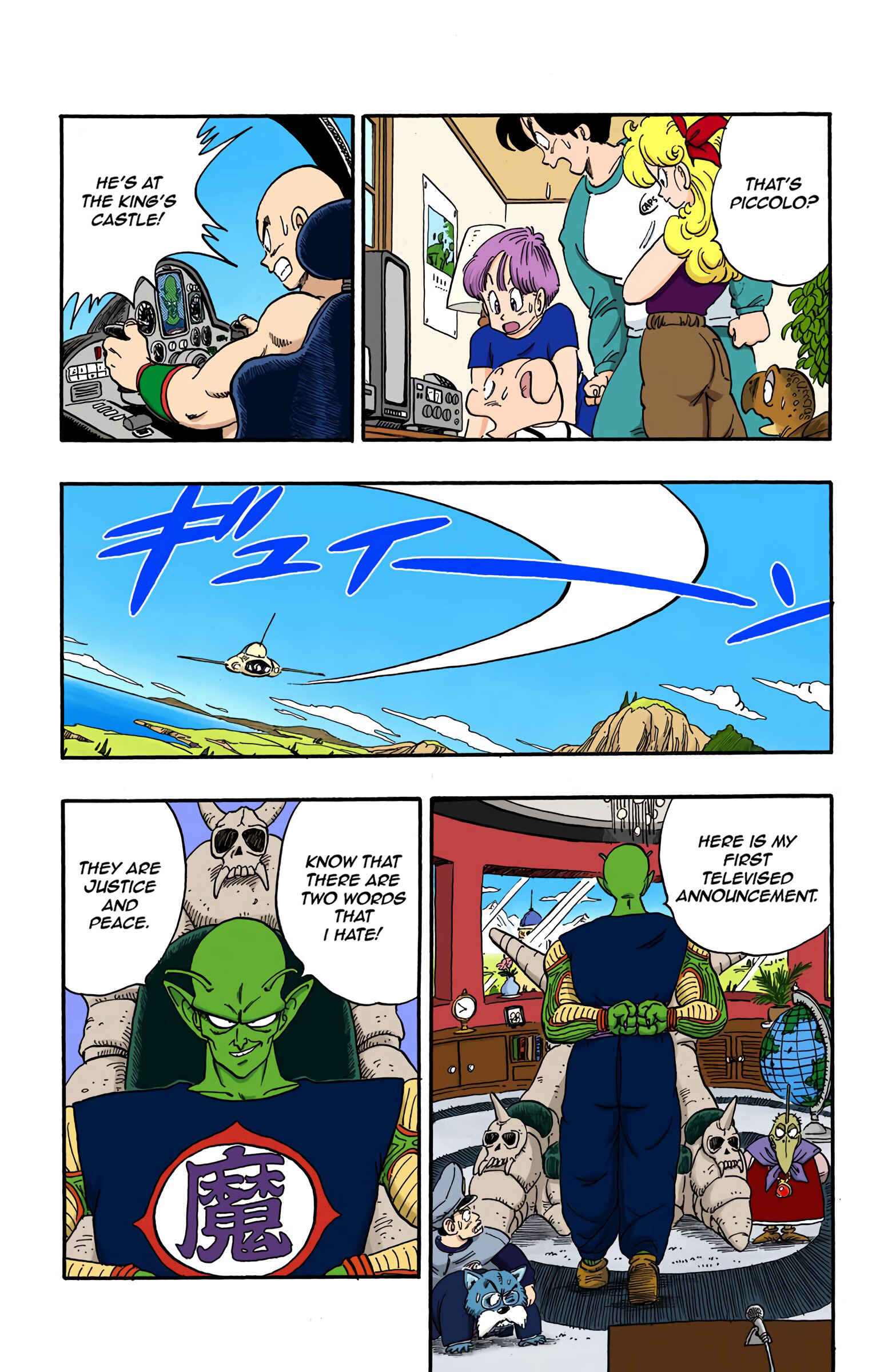 Page 7 Chapter 152 Dragon Ball (Official Colored)