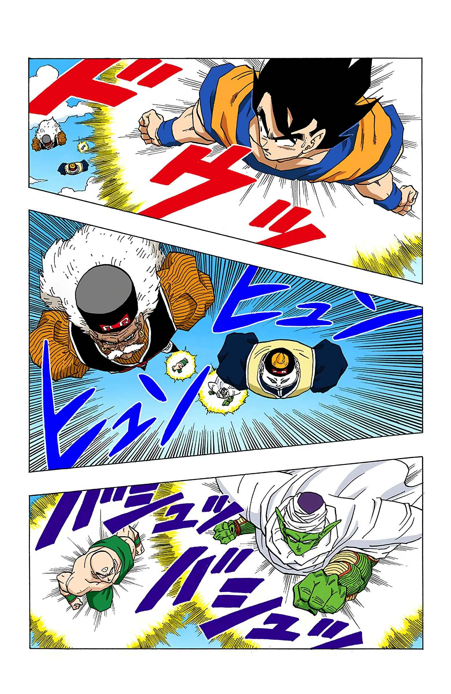 Page 2 Chapter 340 Dragon Ball (Official Colored)