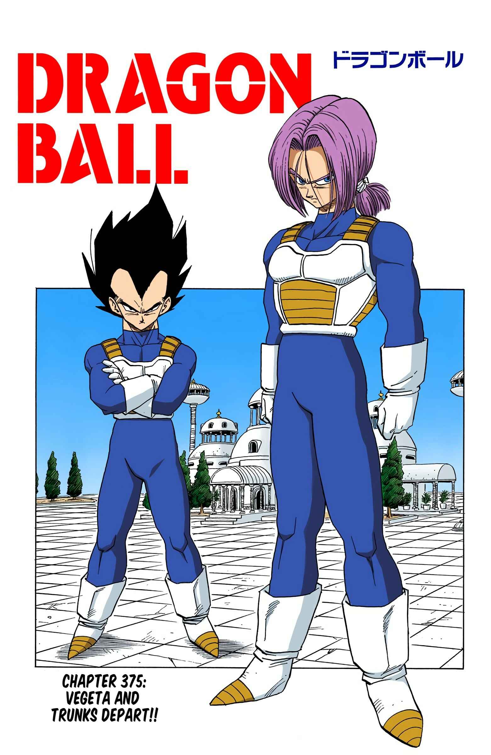 Page 1 Chapter 375 Dragon Ball (Official Colored)