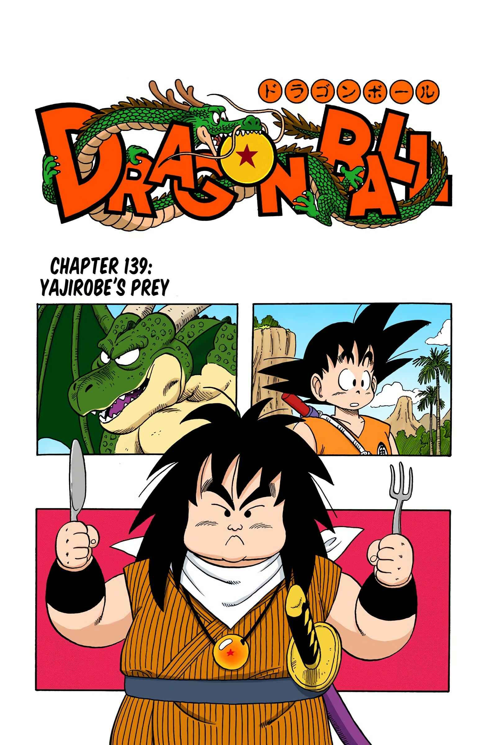 Page 1 Chapter 139 Dragon Ball (Official Colored)