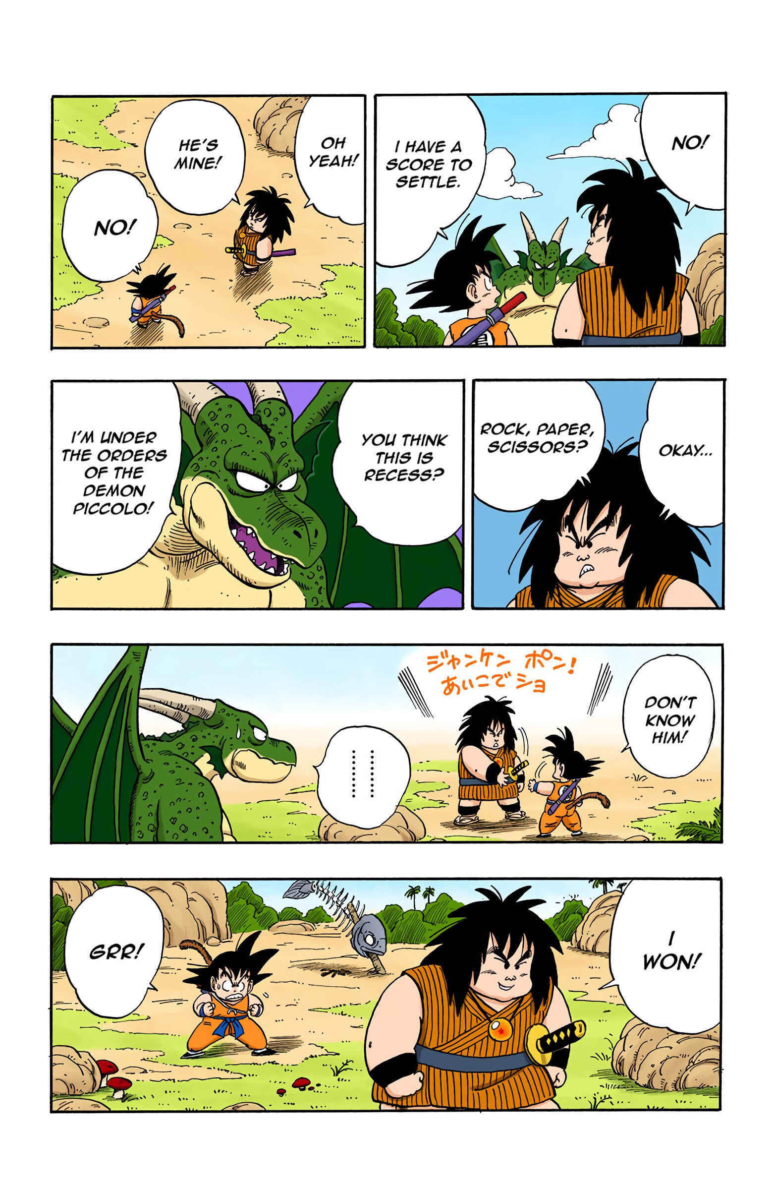 Page 4 Chapter 139 Dragon Ball (Official Colored)
