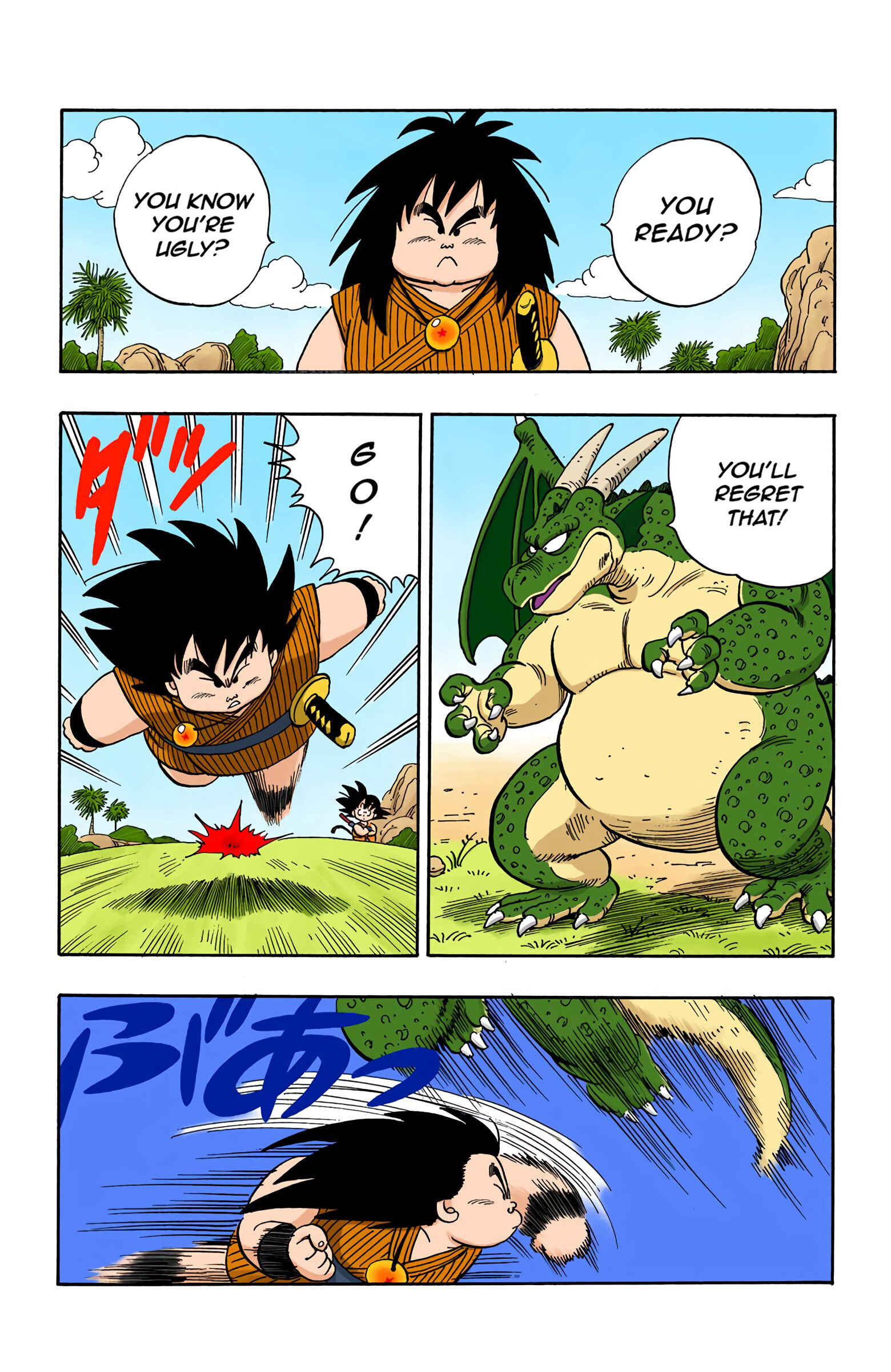 Page 5 Chapter 139 Dragon Ball (Official Colored)