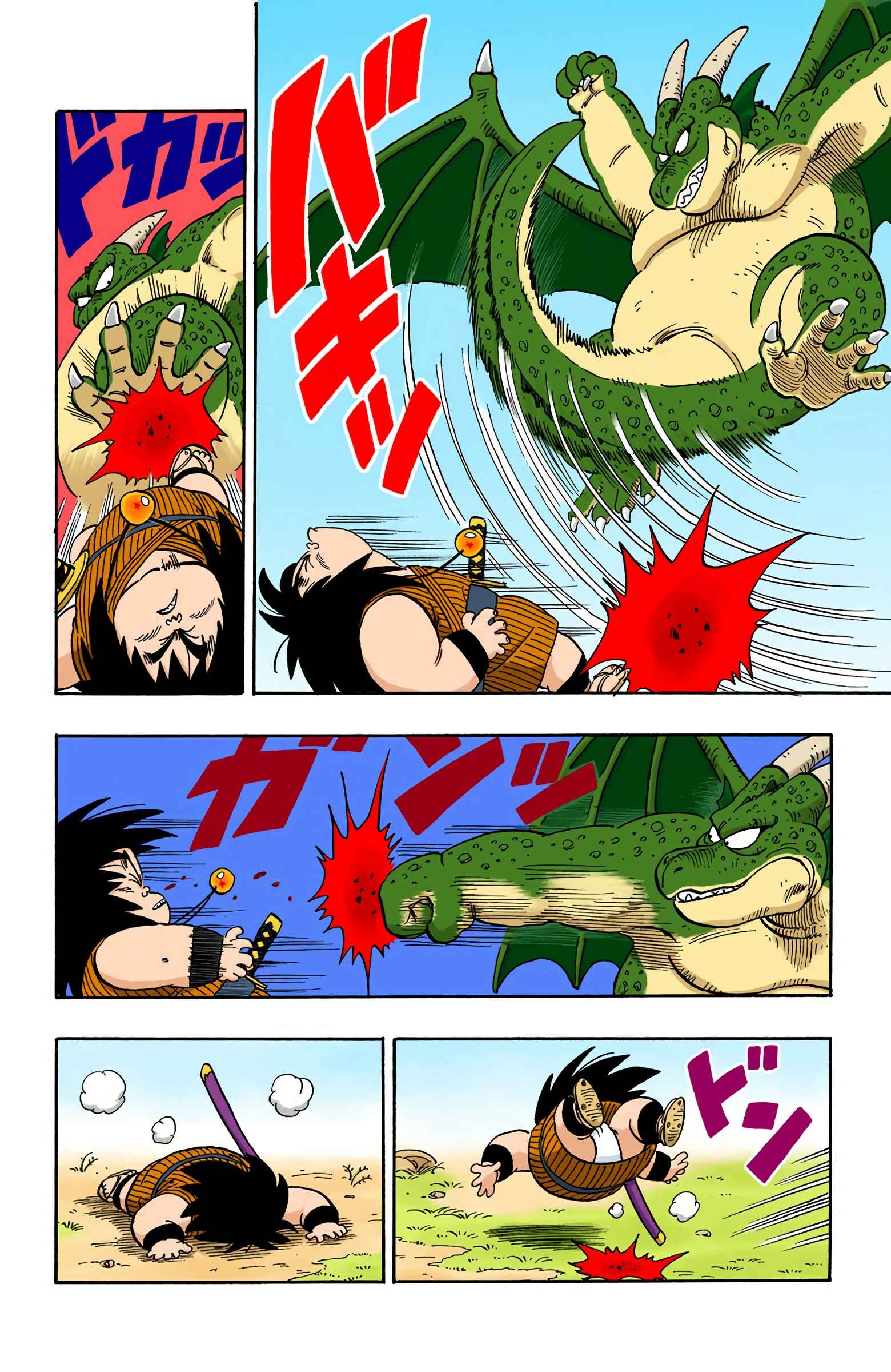 Page 6 Chapter 139 Dragon Ball (Official Colored)
