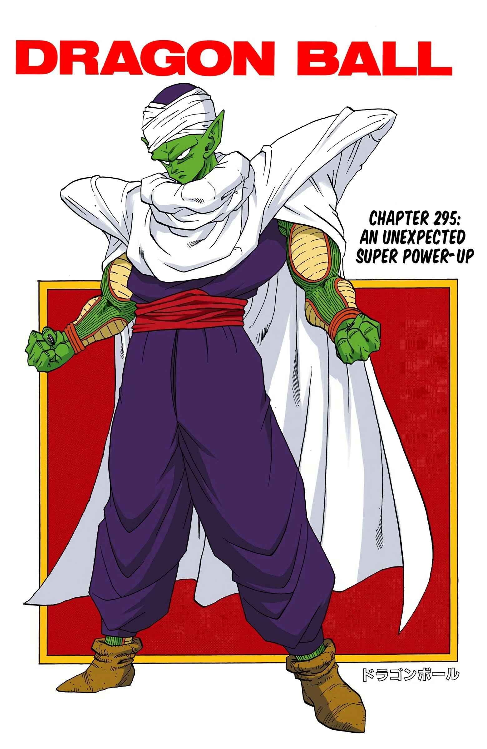 Page 1 Chapter 295 Dragon Ball (Official Colored)