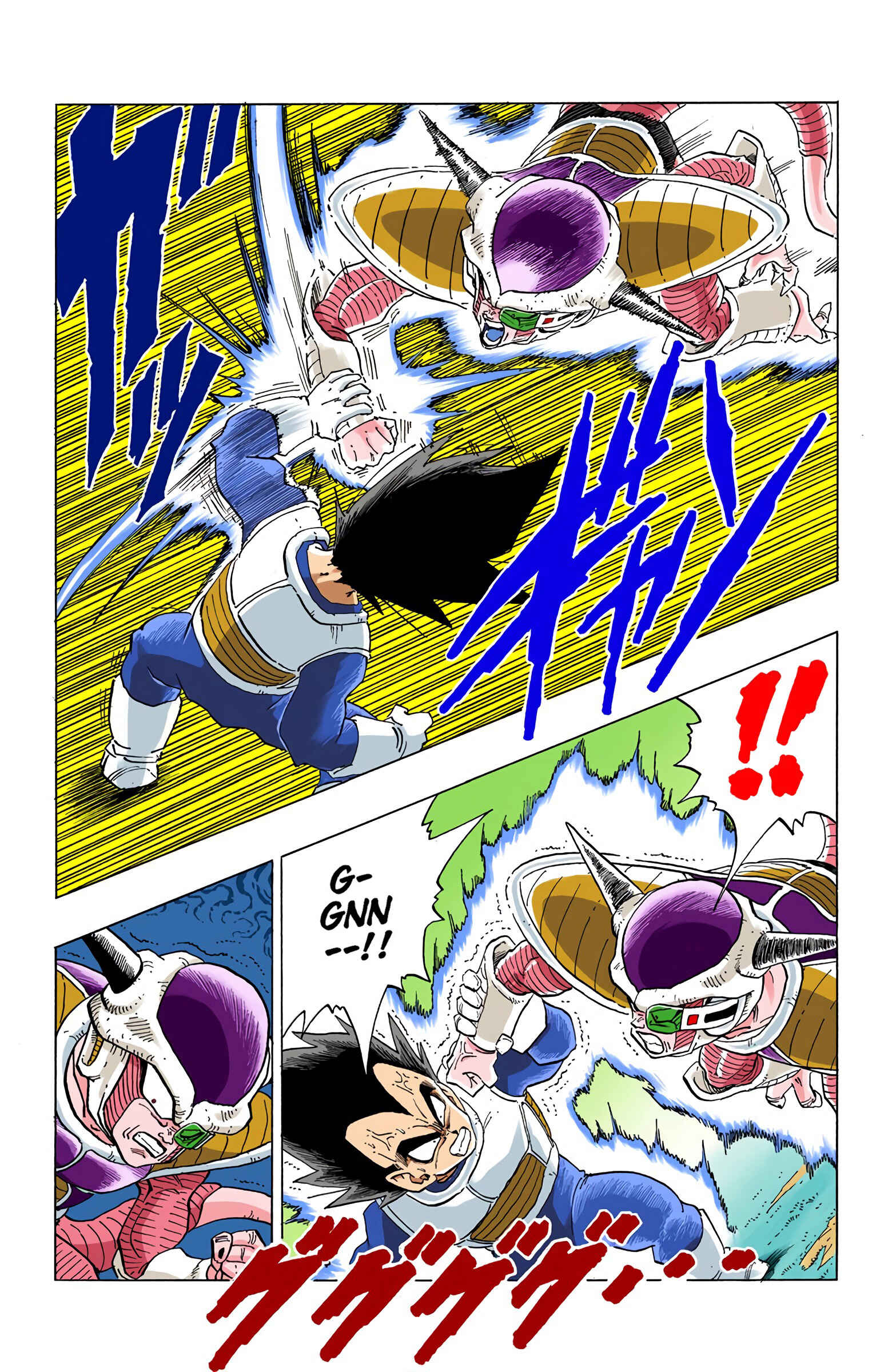 Page 12 Chapter 295 Dragon Ball (Official Colored)