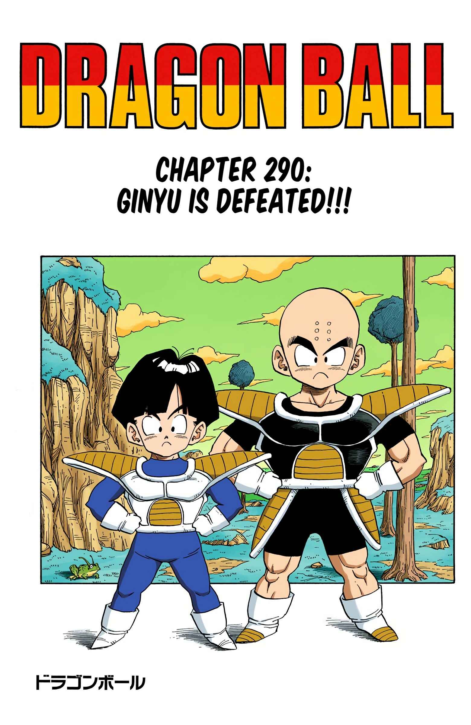 Page 1 Chapter 290 Dragon Ball (Official Colored)