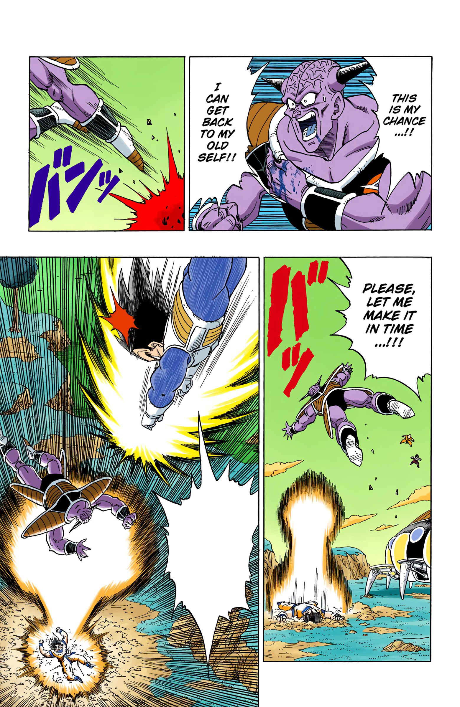 Page 3 Chapter 290 Dragon Ball (Official Colored)