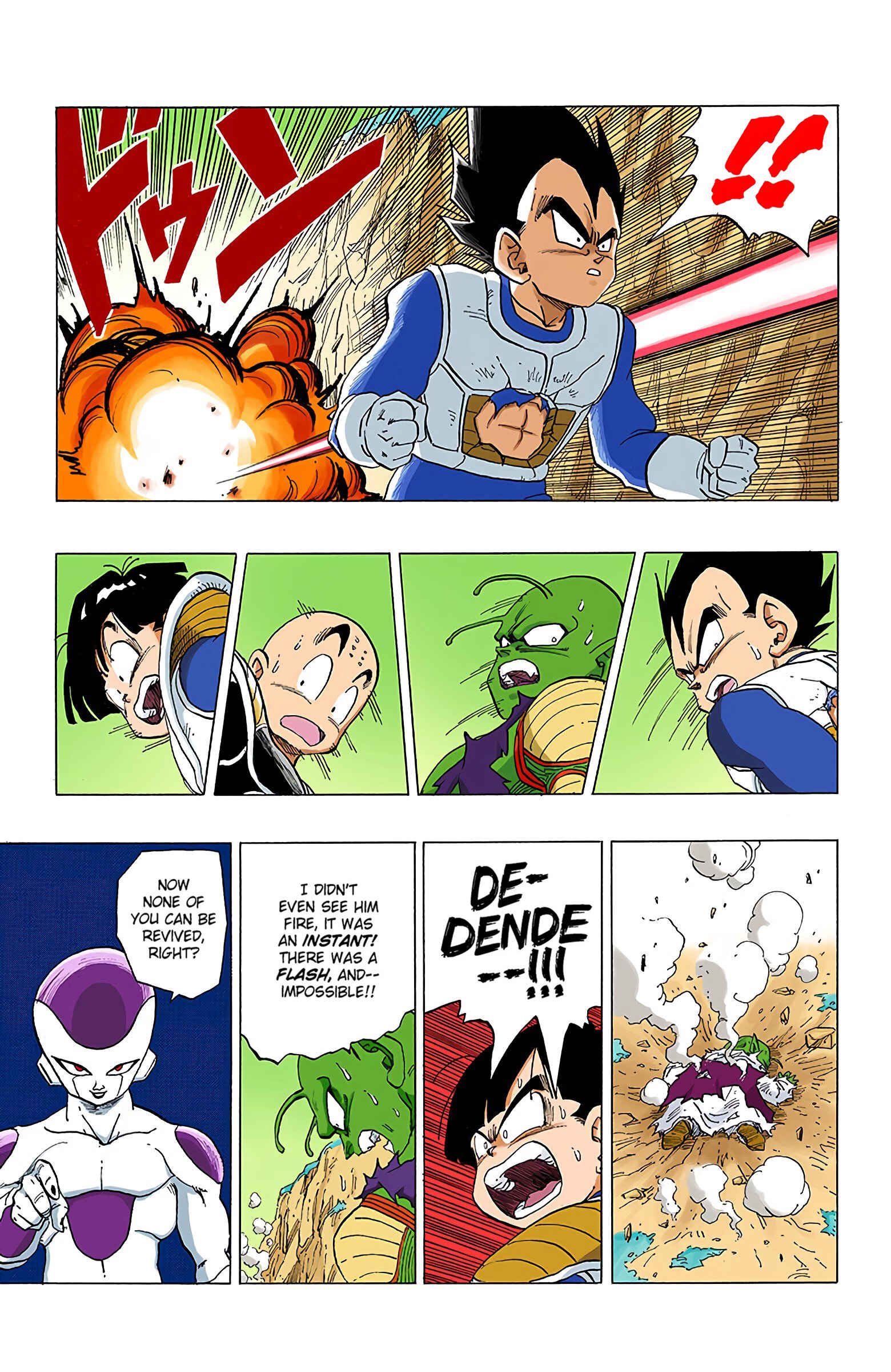 Page 15 Chapter 304 Dragon Ball (Official Colored)