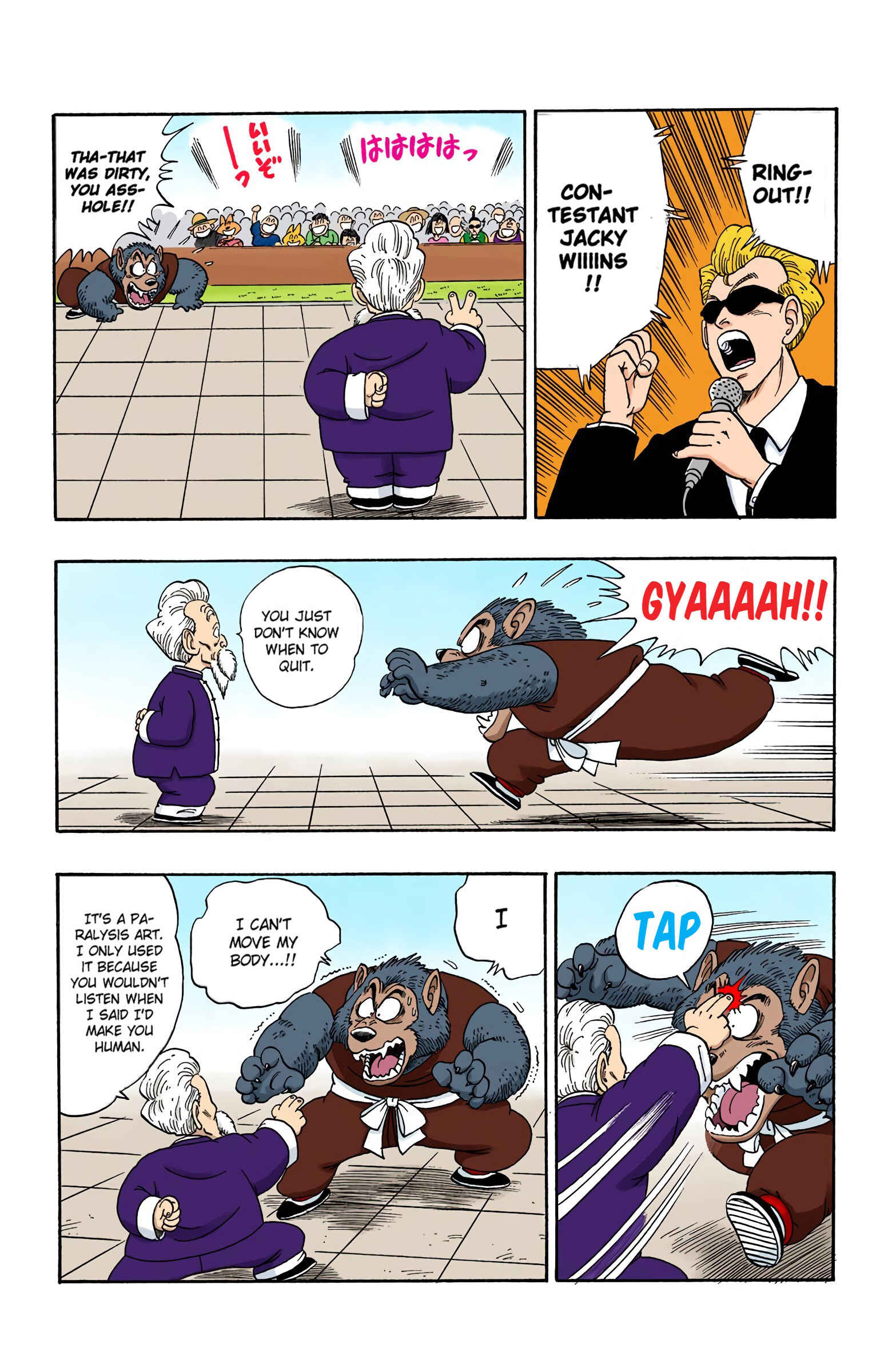 Page 12 Chapter 119 Dragon Ball (Official Colored)