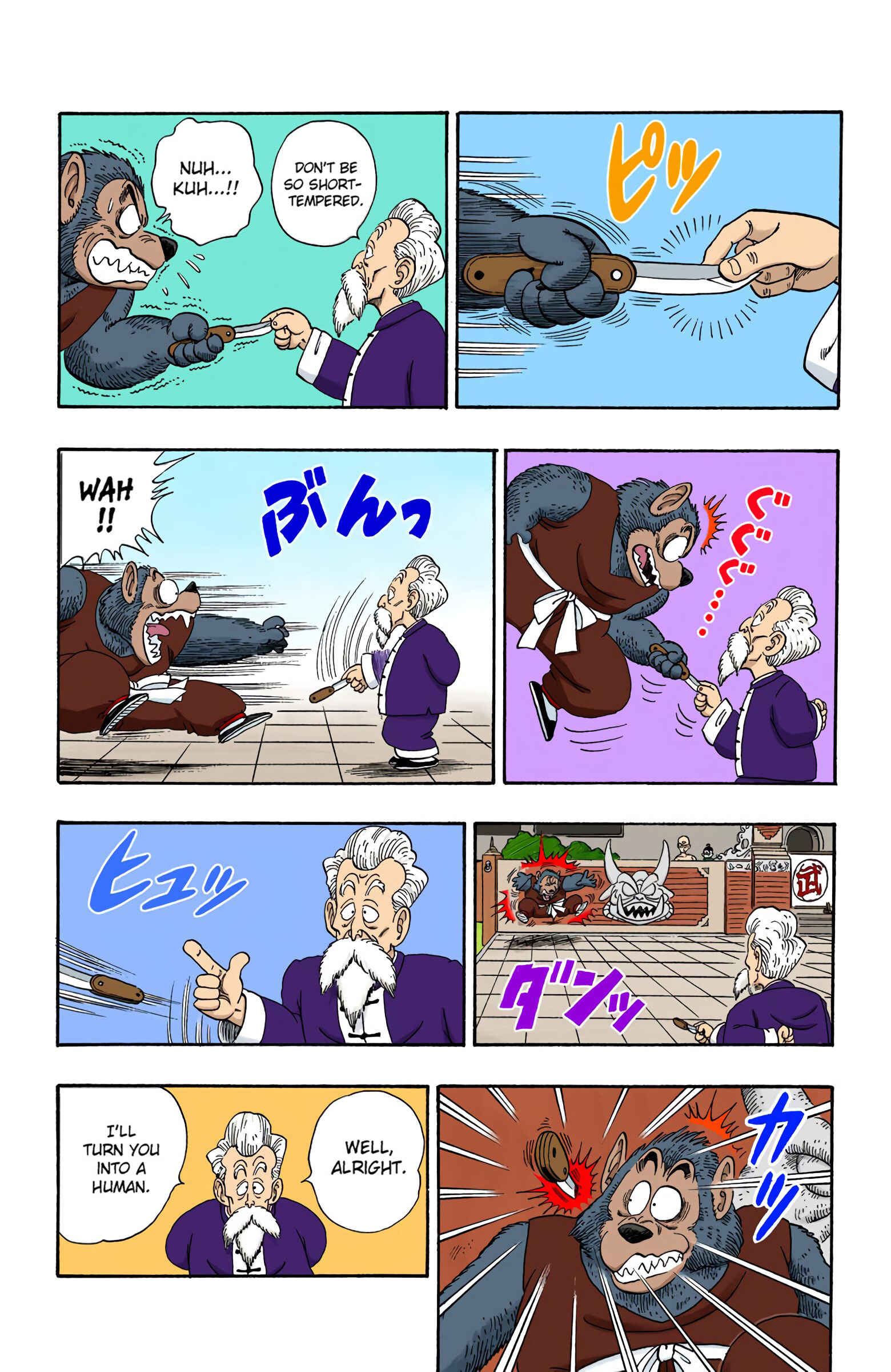 Page 9 Chapter 119 Dragon Ball (Official Colored)