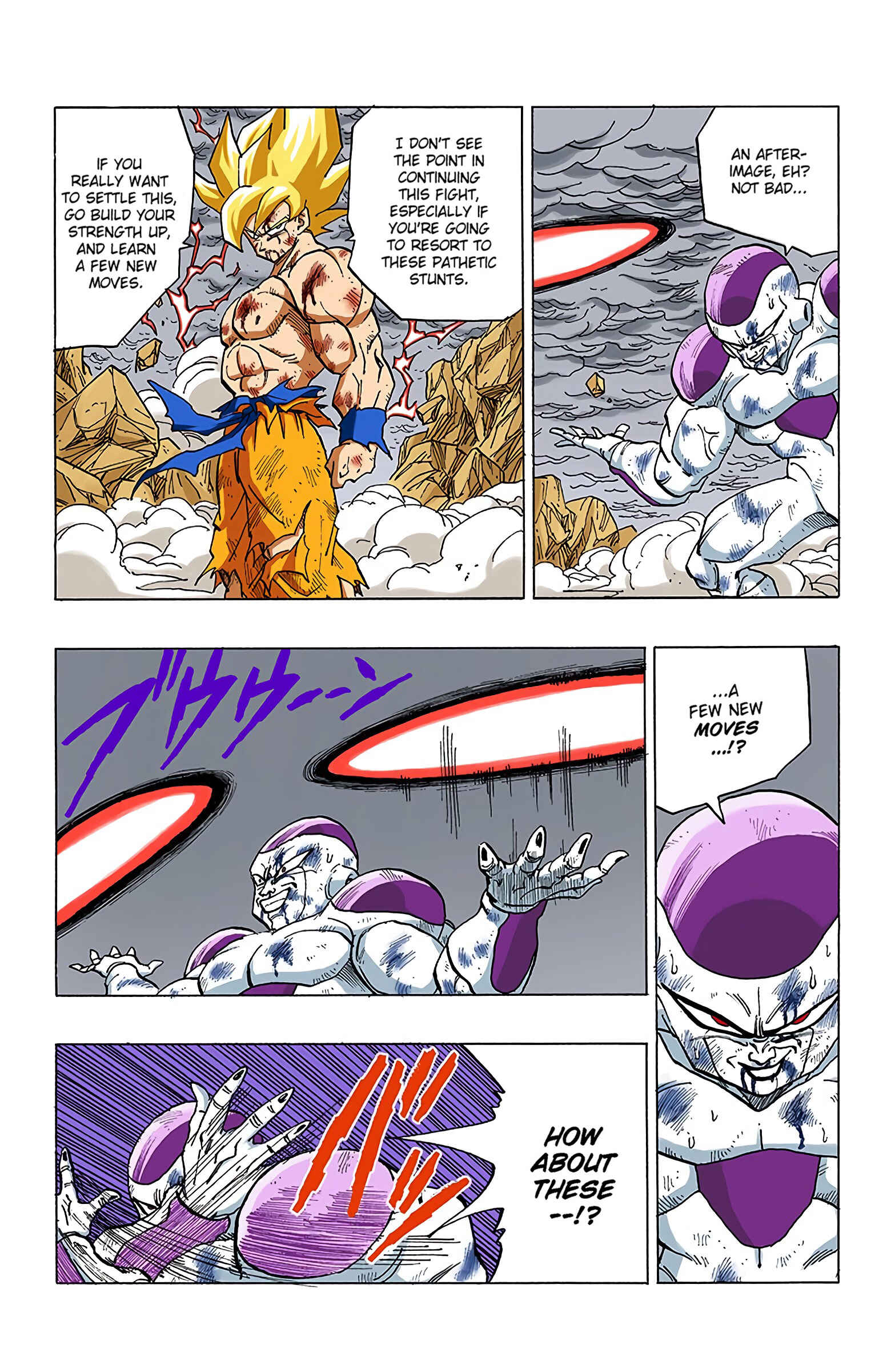 Page 5 Chapter 326 Dragon Ball (Official Colored)
