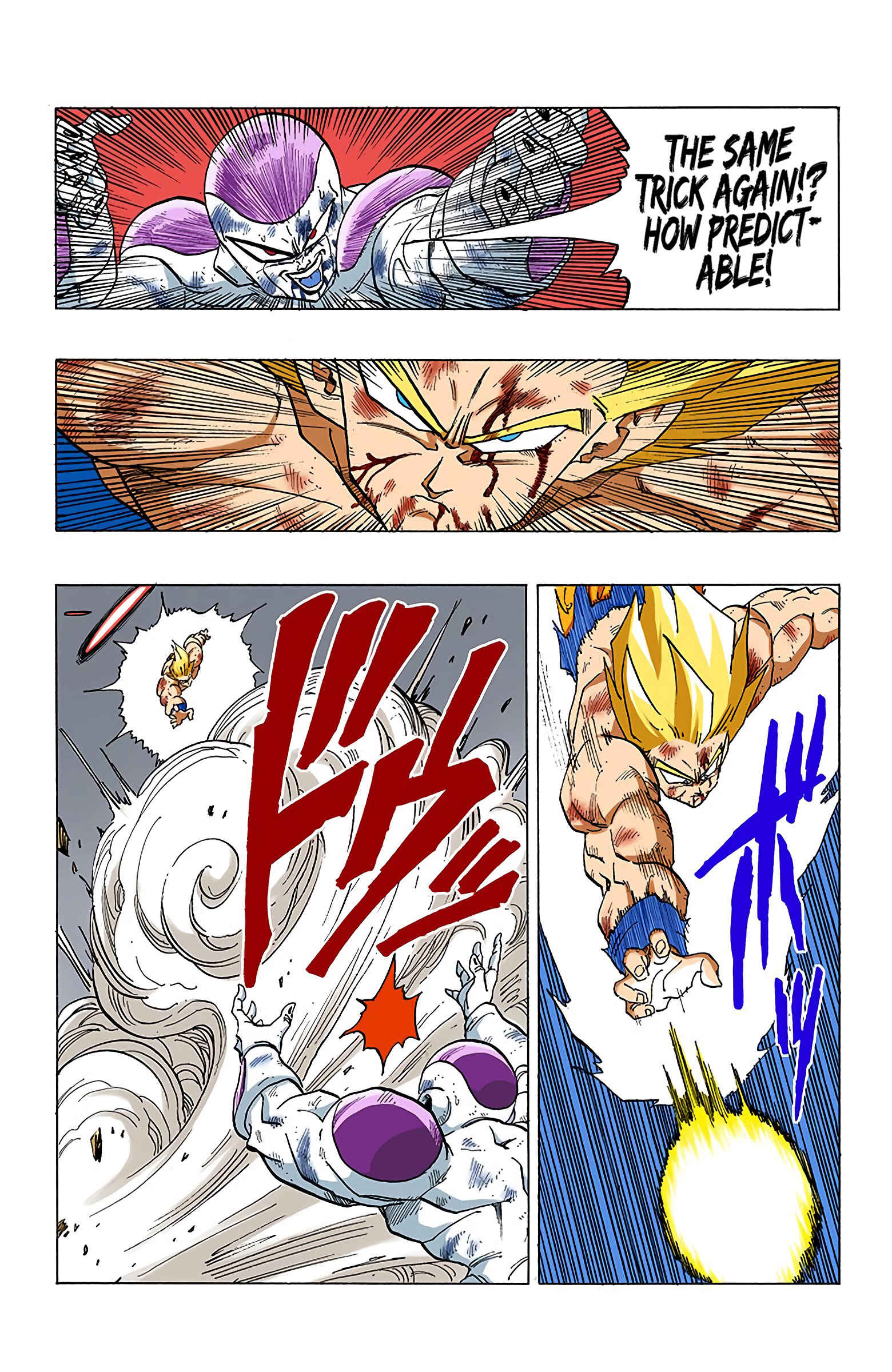 Page 7 Chapter 326 Dragon Ball (Official Colored)