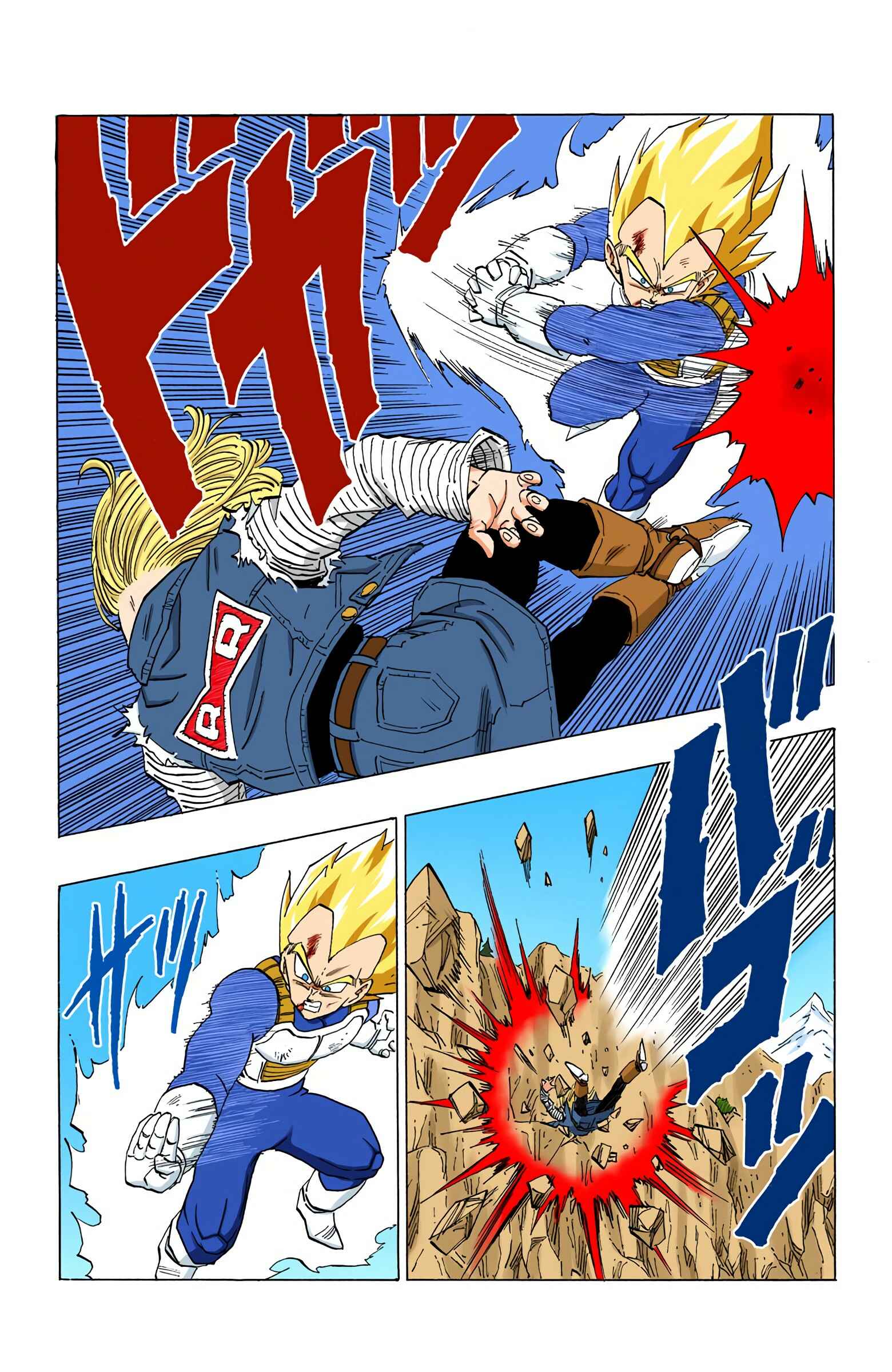 Page 8 Chapter 353 Dragon Ball (Official Colored)