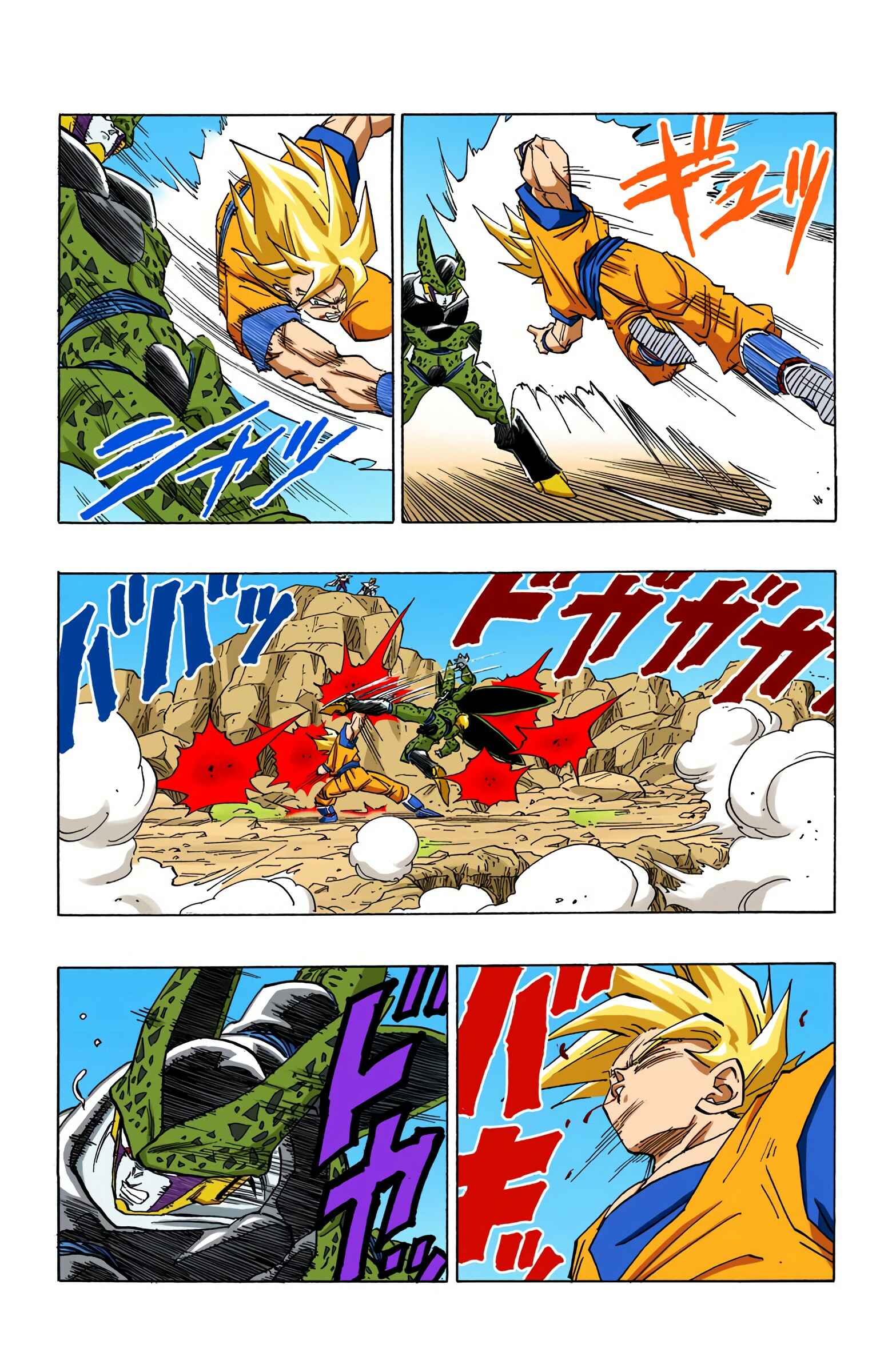 Page 13 Chapter 401 Dragon Ball (Official Colored)