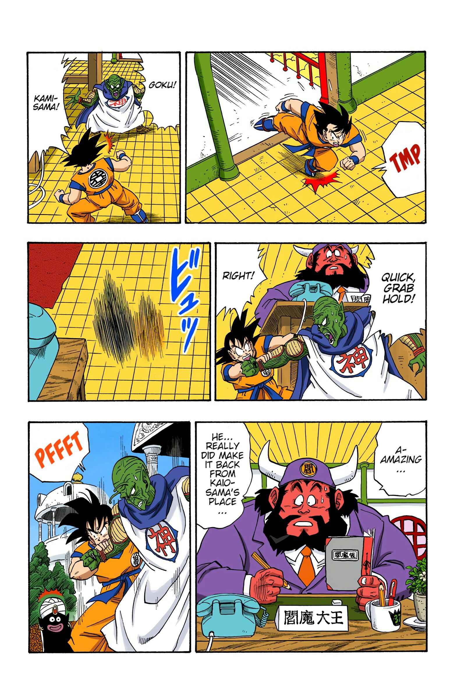 Page 6 Chapter 220 Dragon Ball (Official Colored)