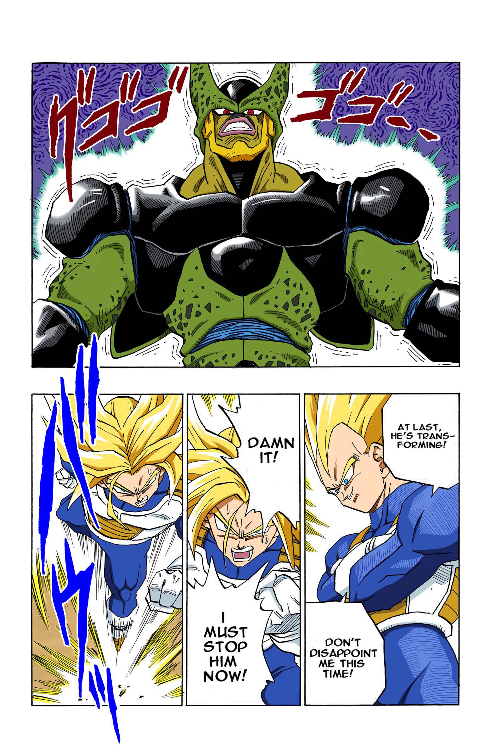Page 3 Chapter 382 Dragon Ball (Official Colored)