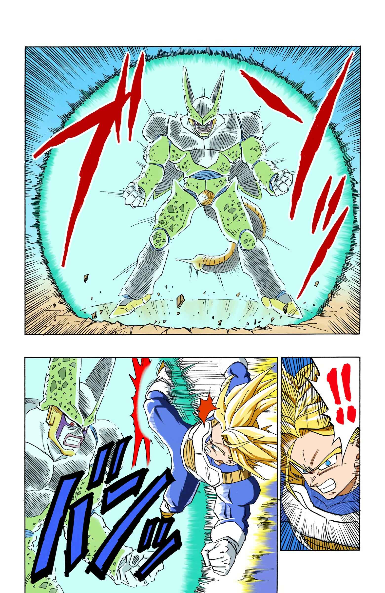 Page 4 Chapter 382 Dragon Ball (Official Colored)