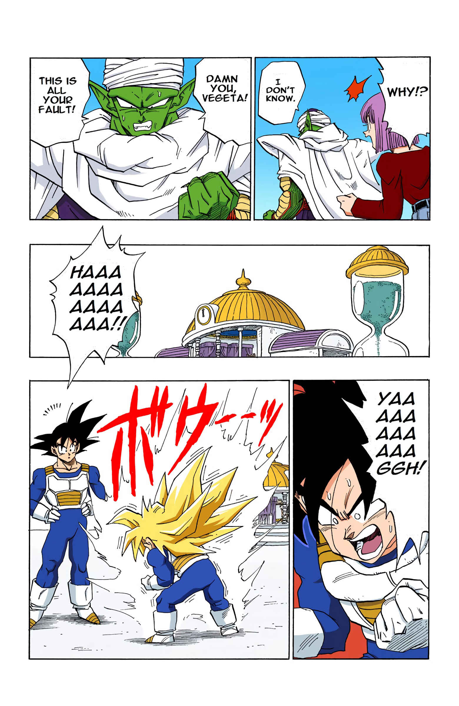 Page 8 Chapter 382 Dragon Ball (Official Colored)