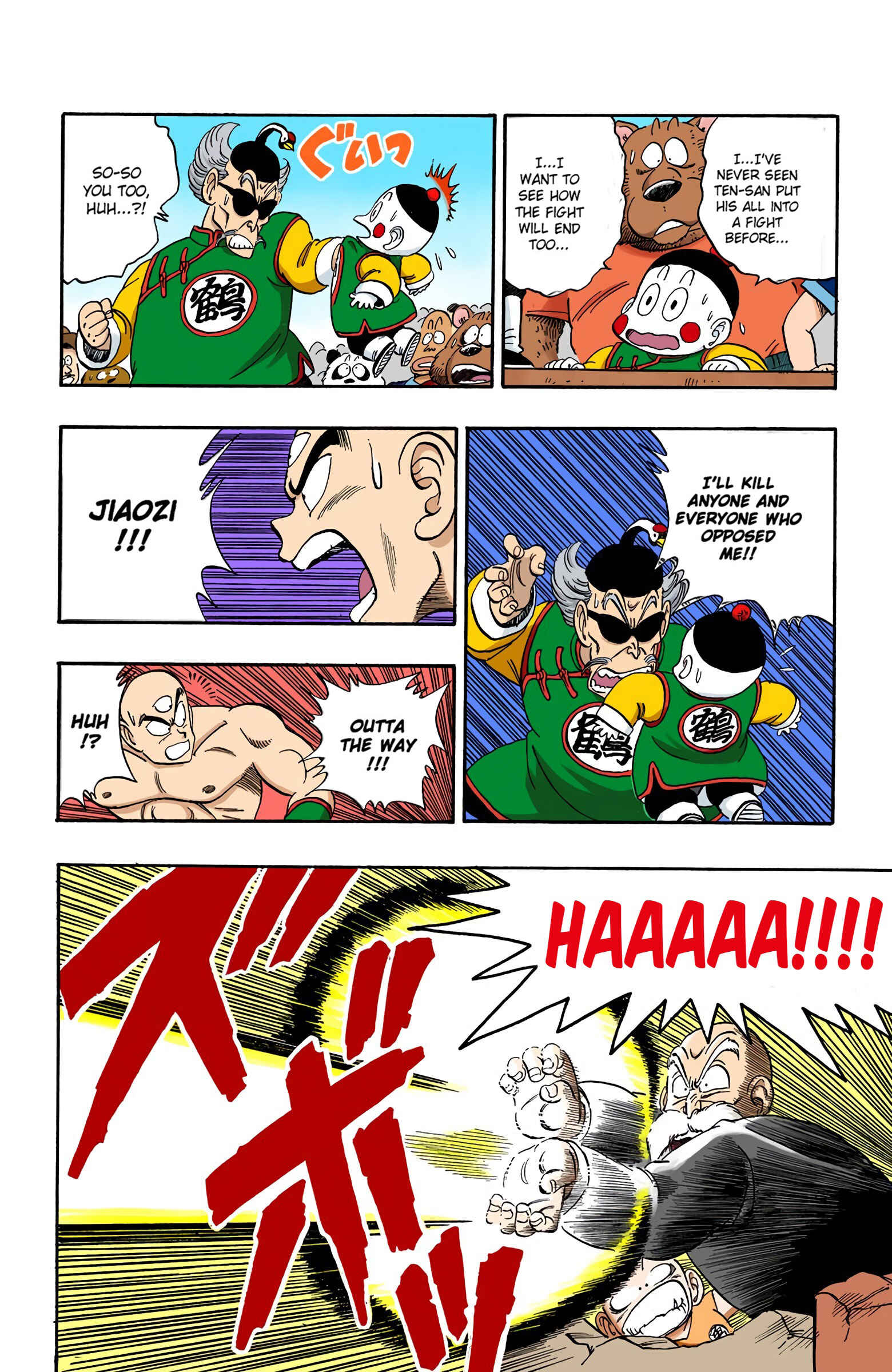 Page 12 Chapter 131 Dragon Ball (Official Colored)